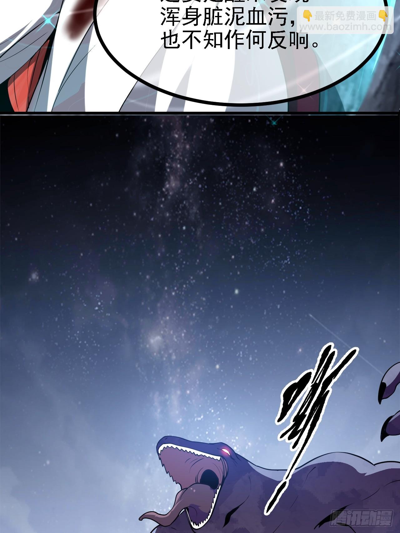 第三十九话 我的缺点-第39话