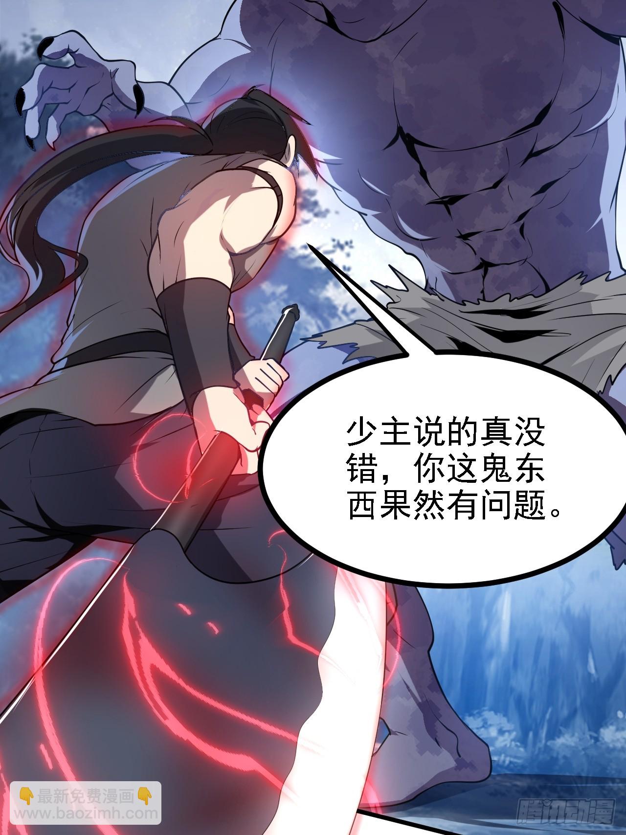 第三十九话 我的缺点-第39话