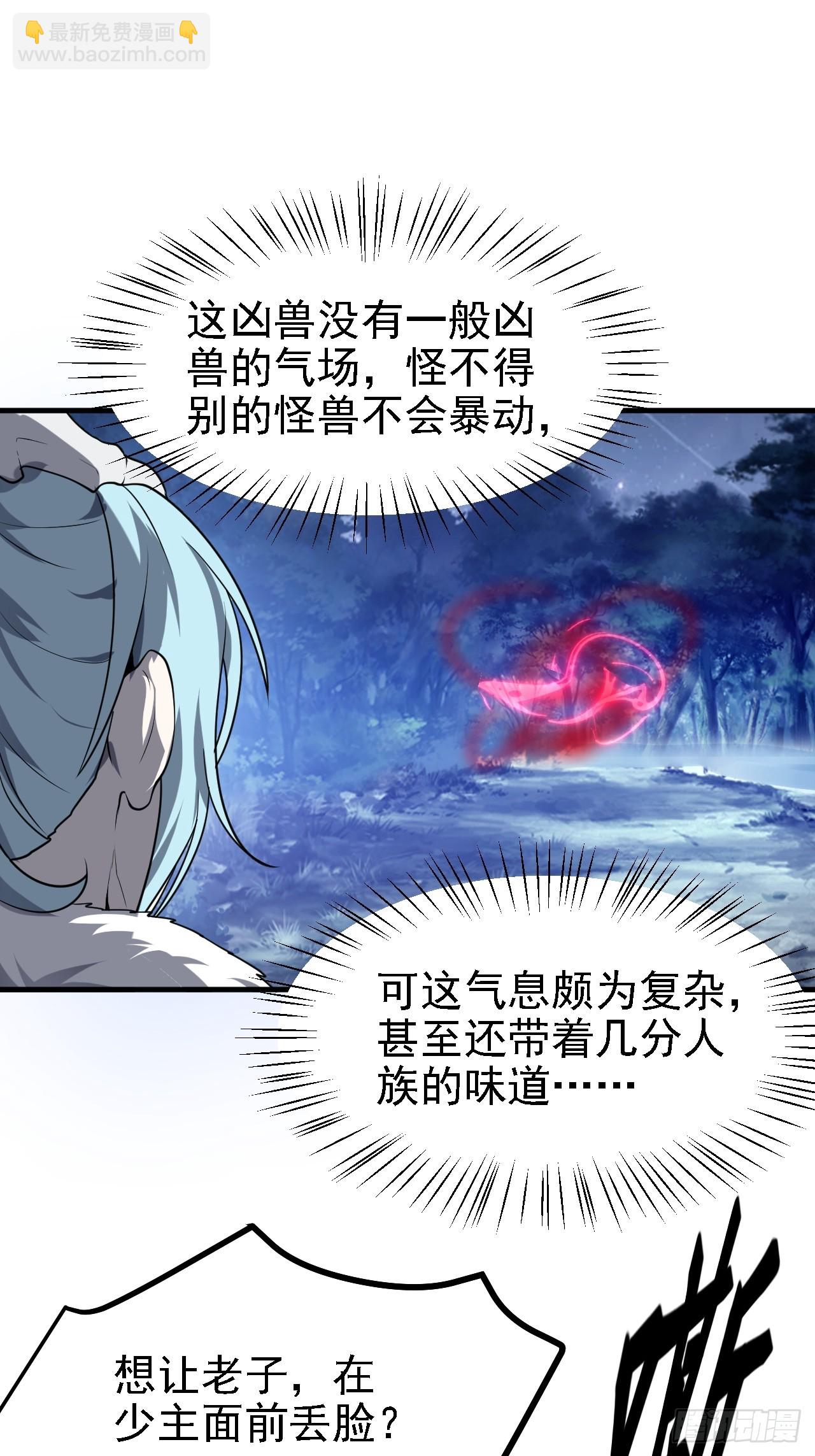 第三十九话 我的缺点-第39话