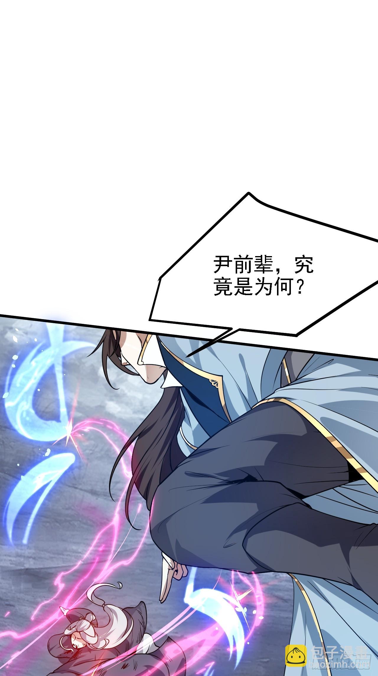 第三十九话 我的缺点-第39话