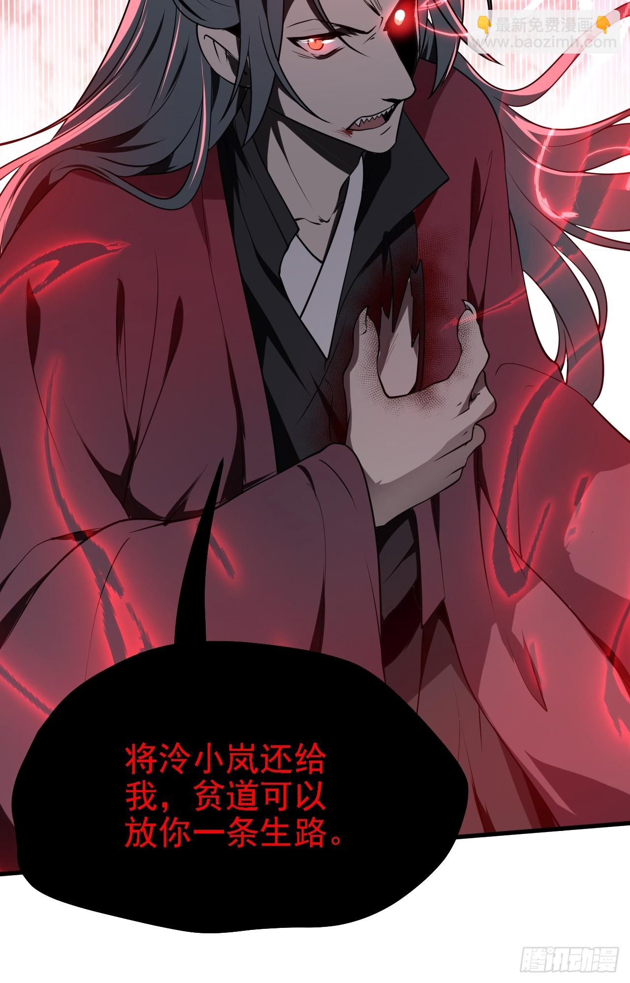 第三十九话 我的缺点-第39话