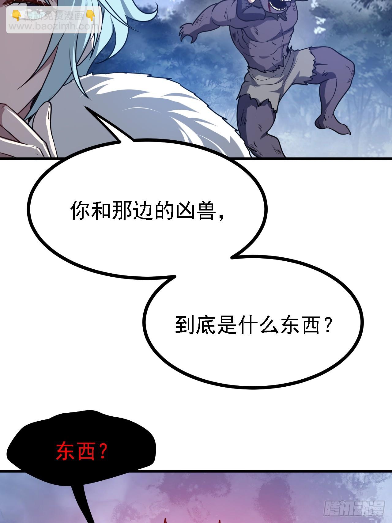 第三十九话 我的缺点-第39话