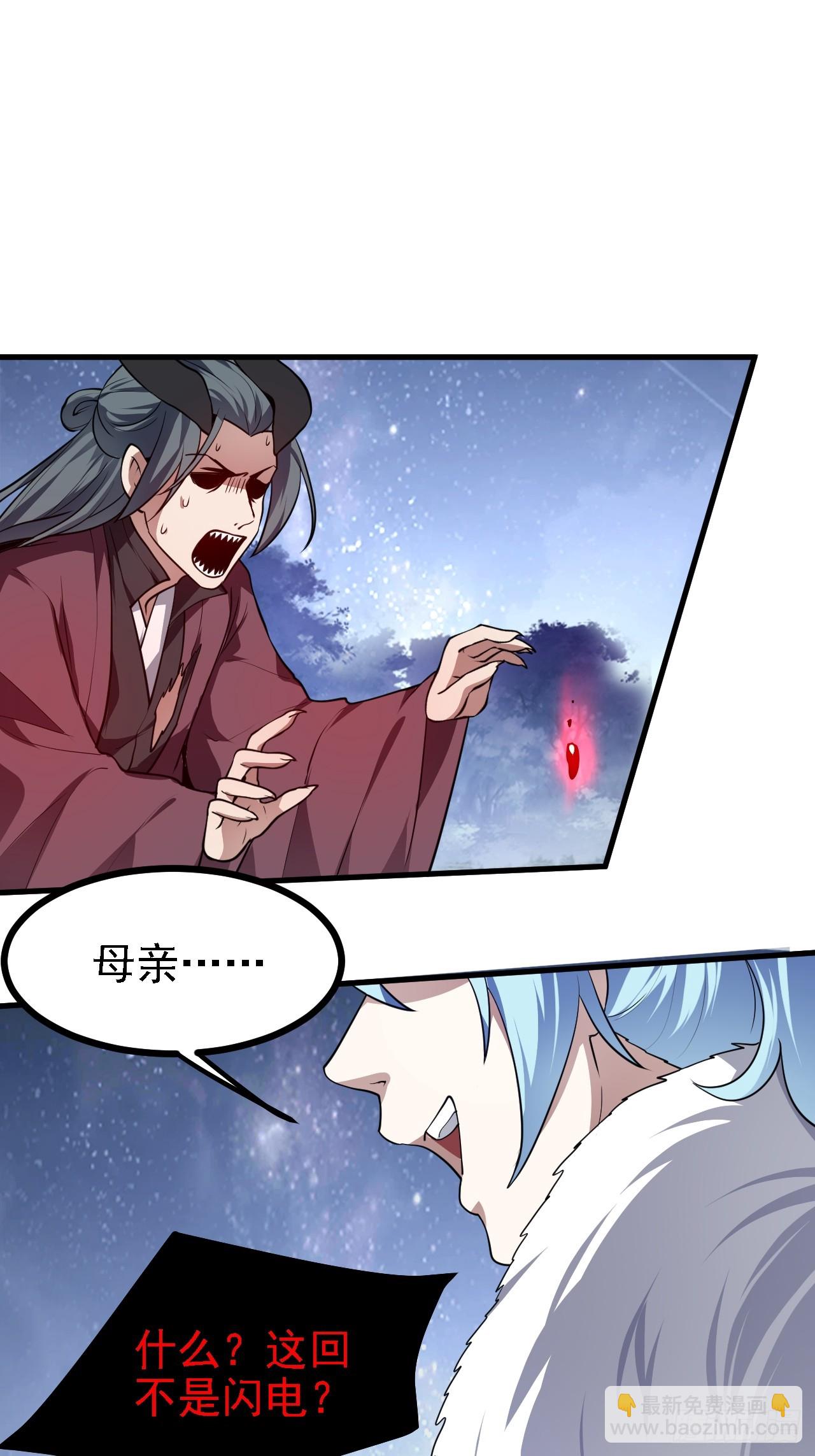 第三十九话 我的缺点-第39话