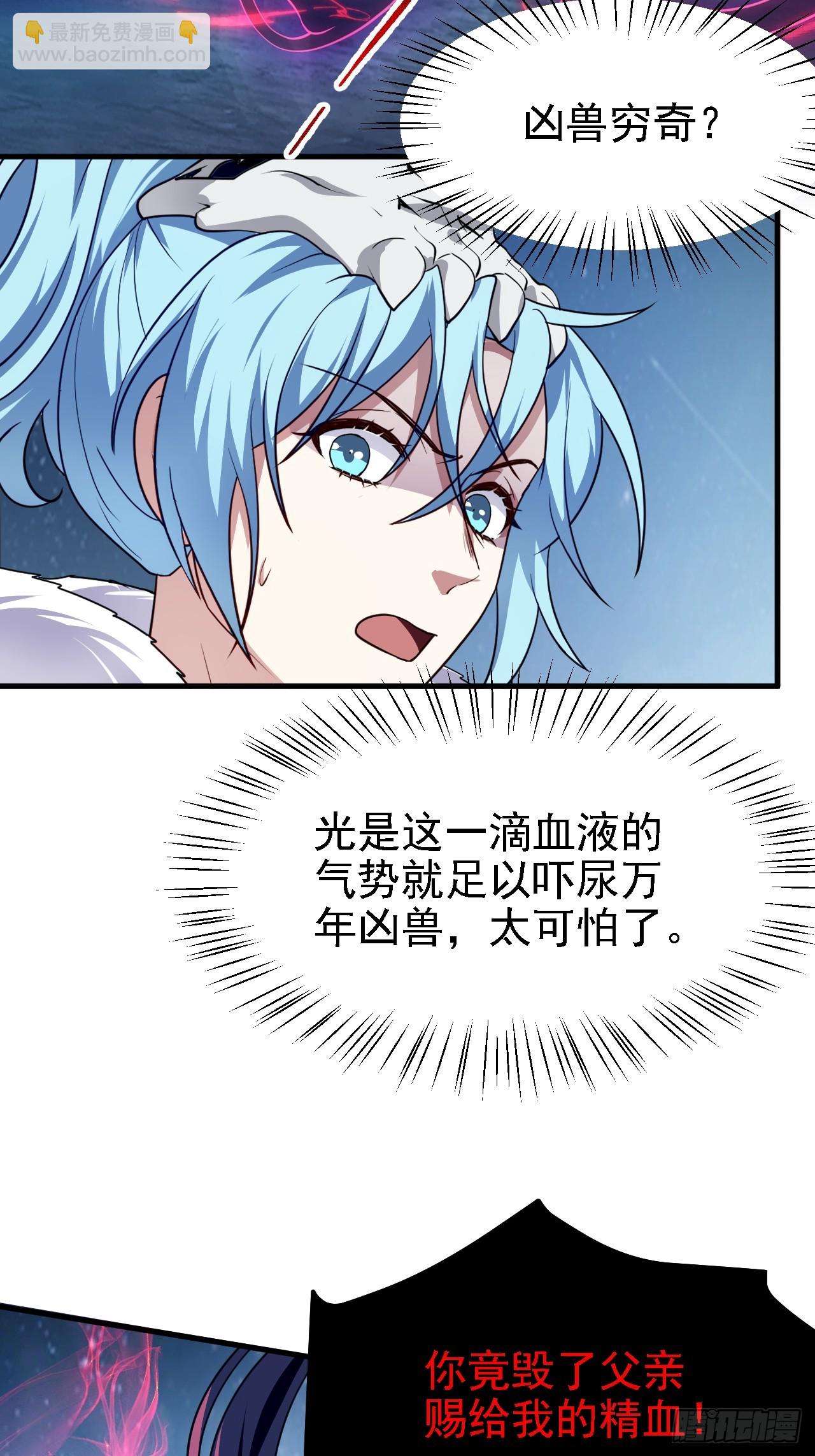 第三十九话 我的缺点-第39话