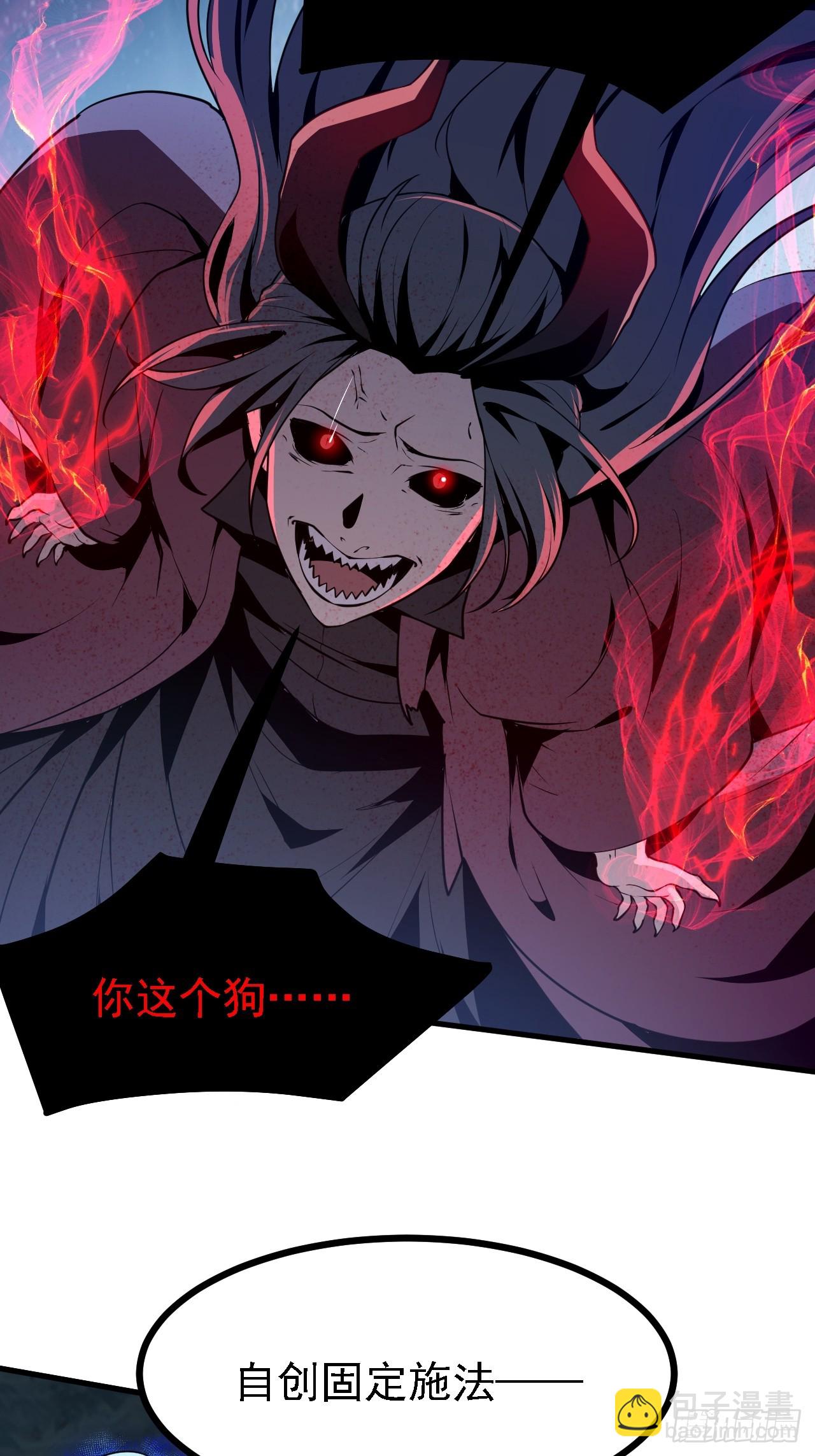 第三十九话 我的缺点-第39话