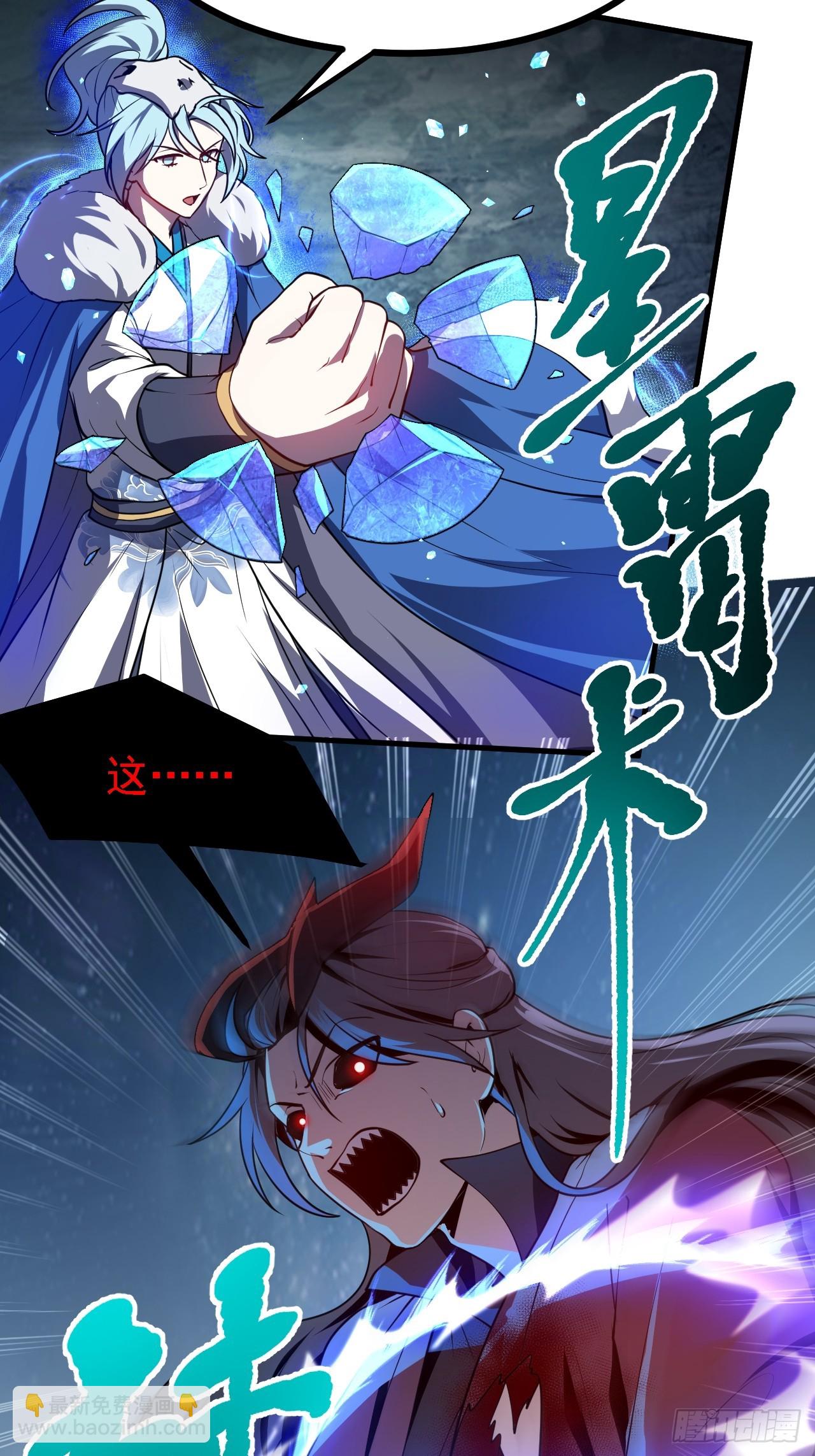 第三十九话 我的缺点-第39话