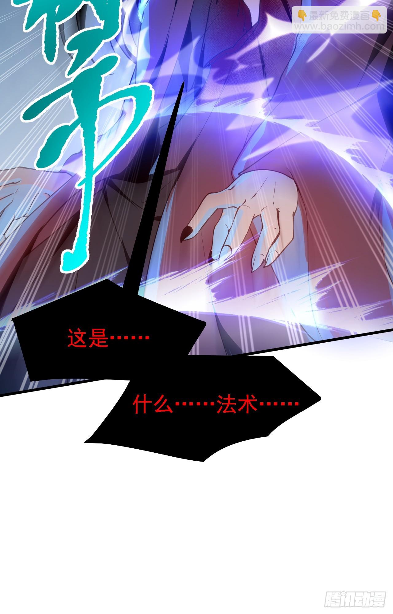 第三十九话 我的缺点-第39话