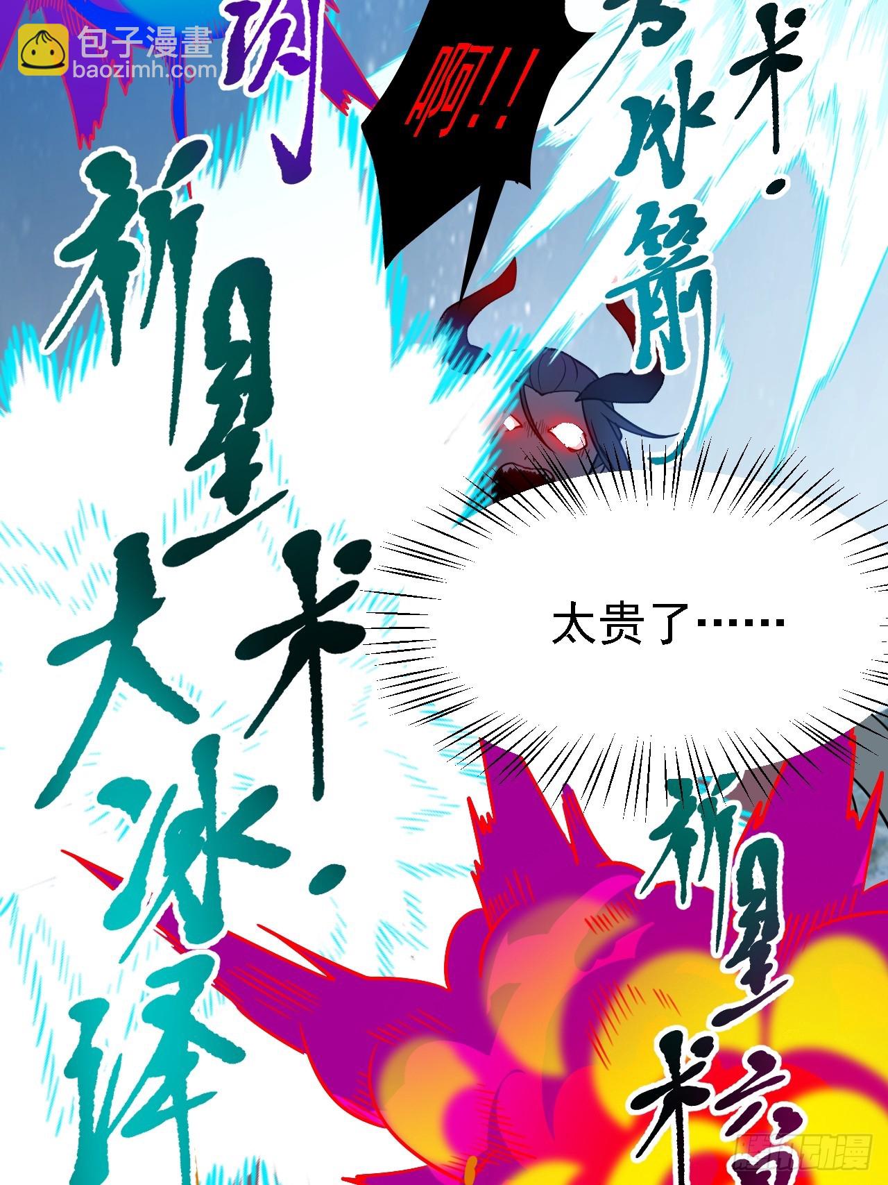 第三十九话 我的缺点-第39话