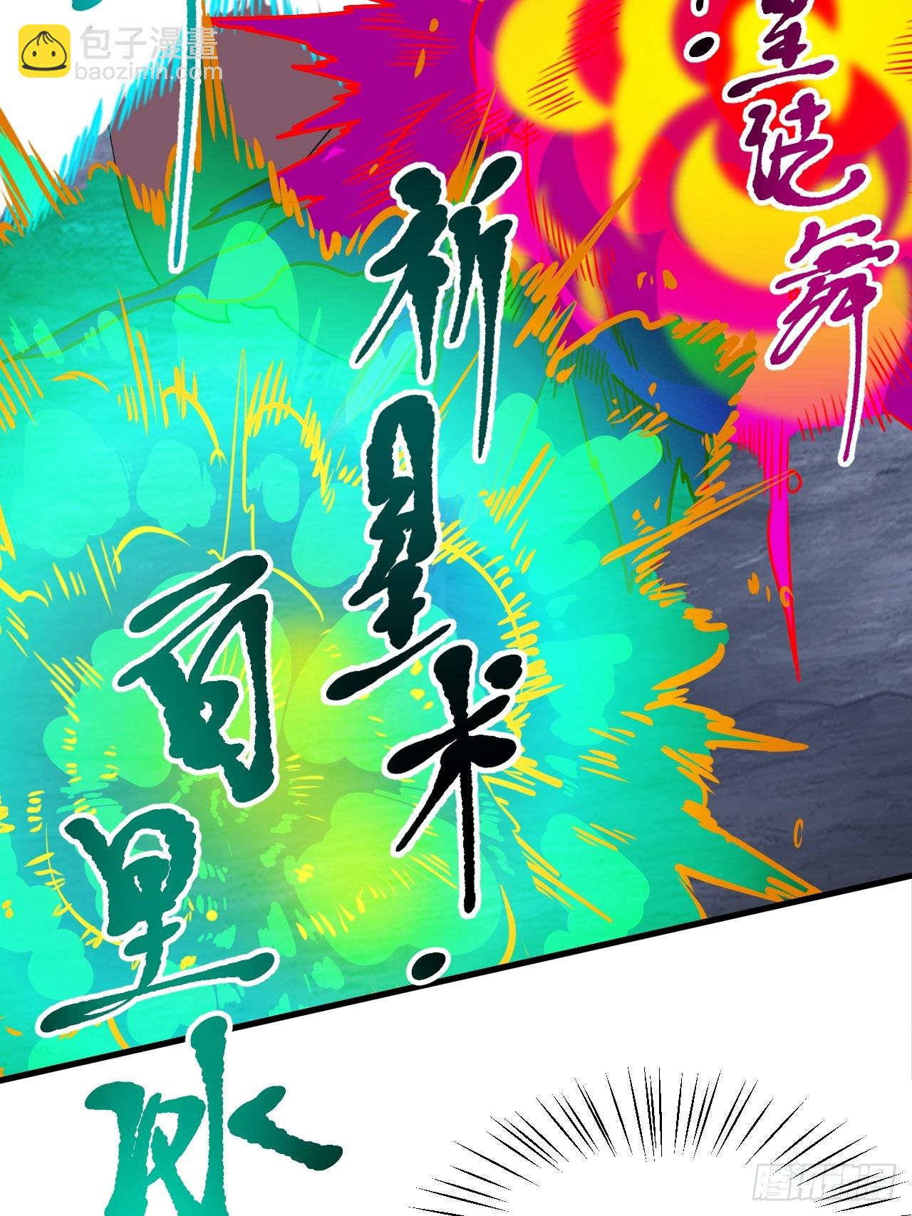 第三十九话 我的缺点-第39话