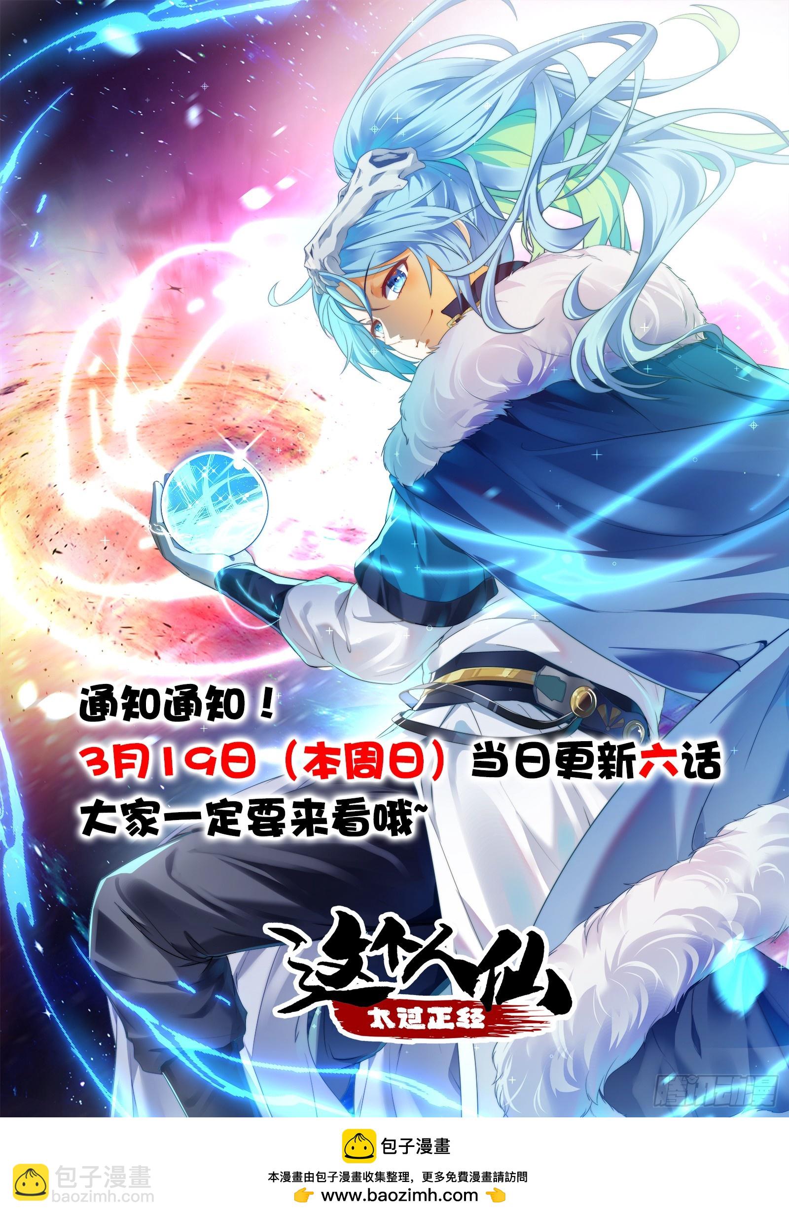 第三十九话 我的缺点-第39话