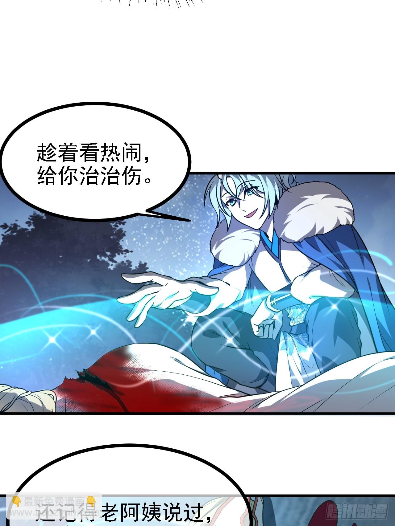 第三十九话 我的缺点-第39话