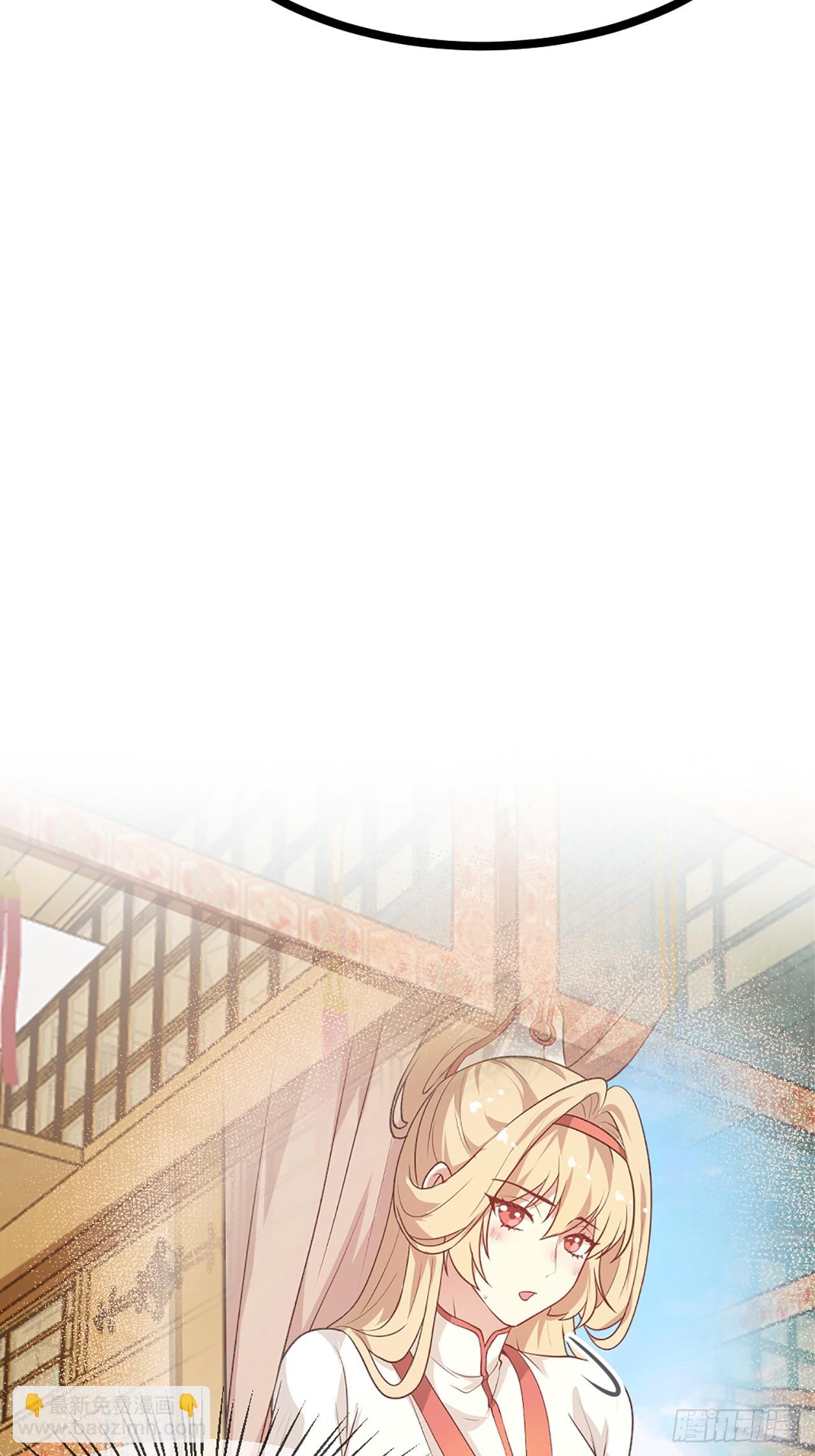 第四十一话 人域套路深-第41话