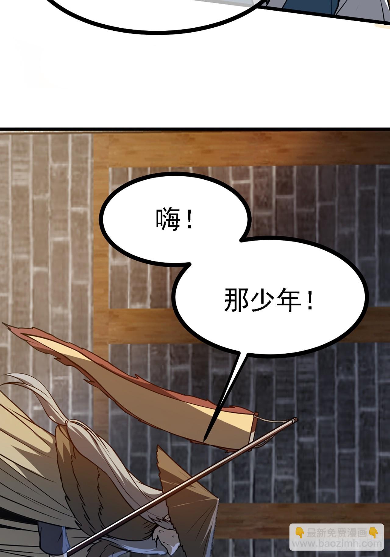 第四十三话 这么快就暴露了？-第43话