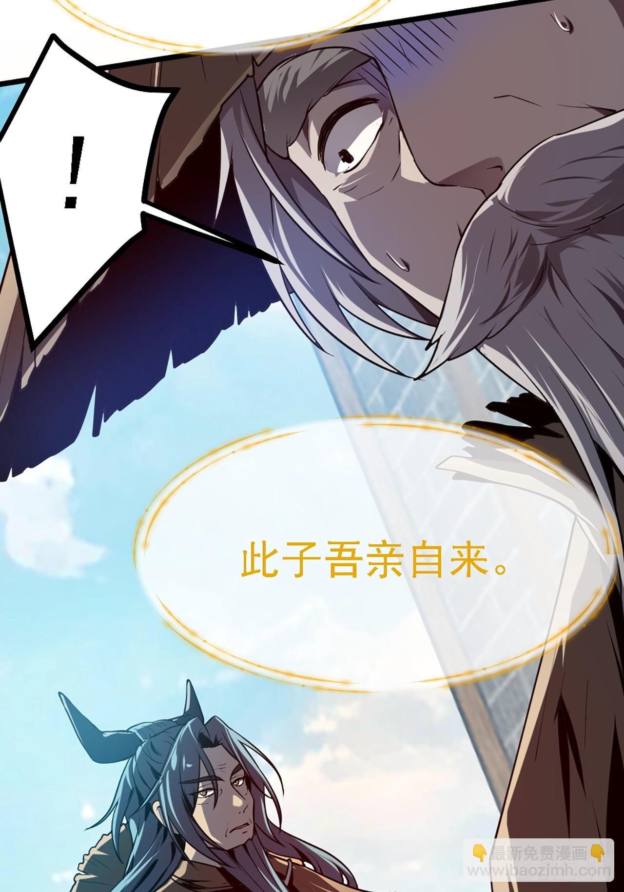 第四十三话 这么快就暴露了？-第43话