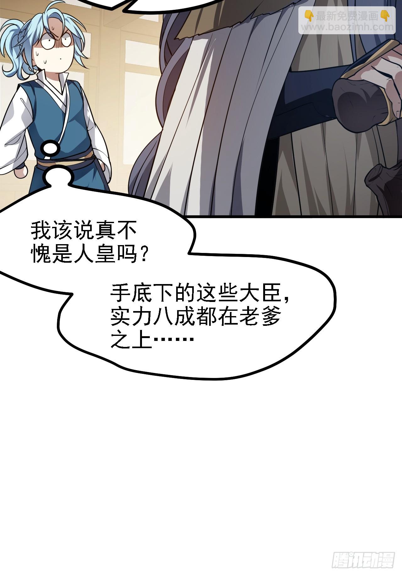 第四十九话 好白的大浴桶啊(1/2)-第49话