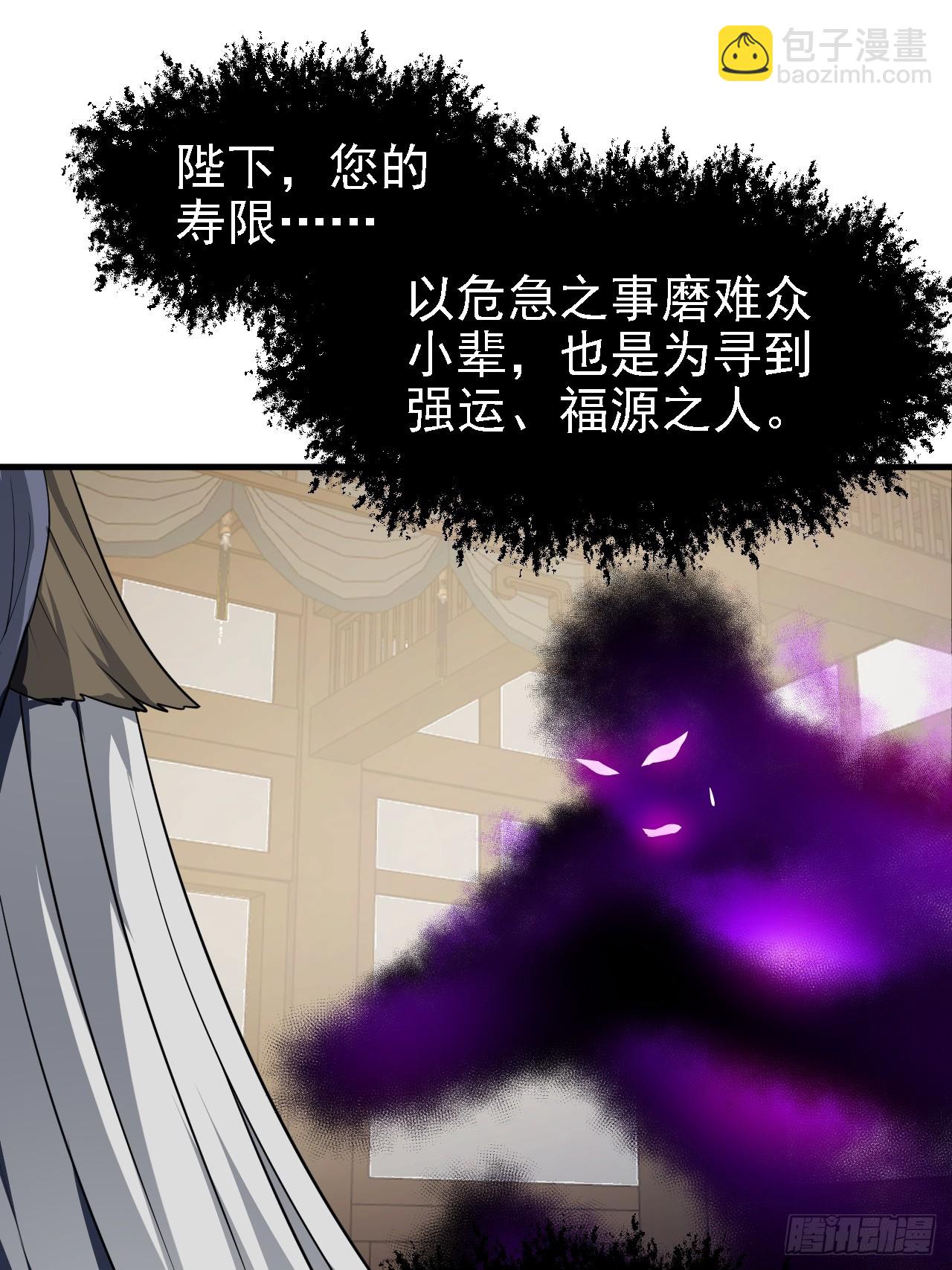 第四十九话 好白的大浴桶啊(1/2)-第49话