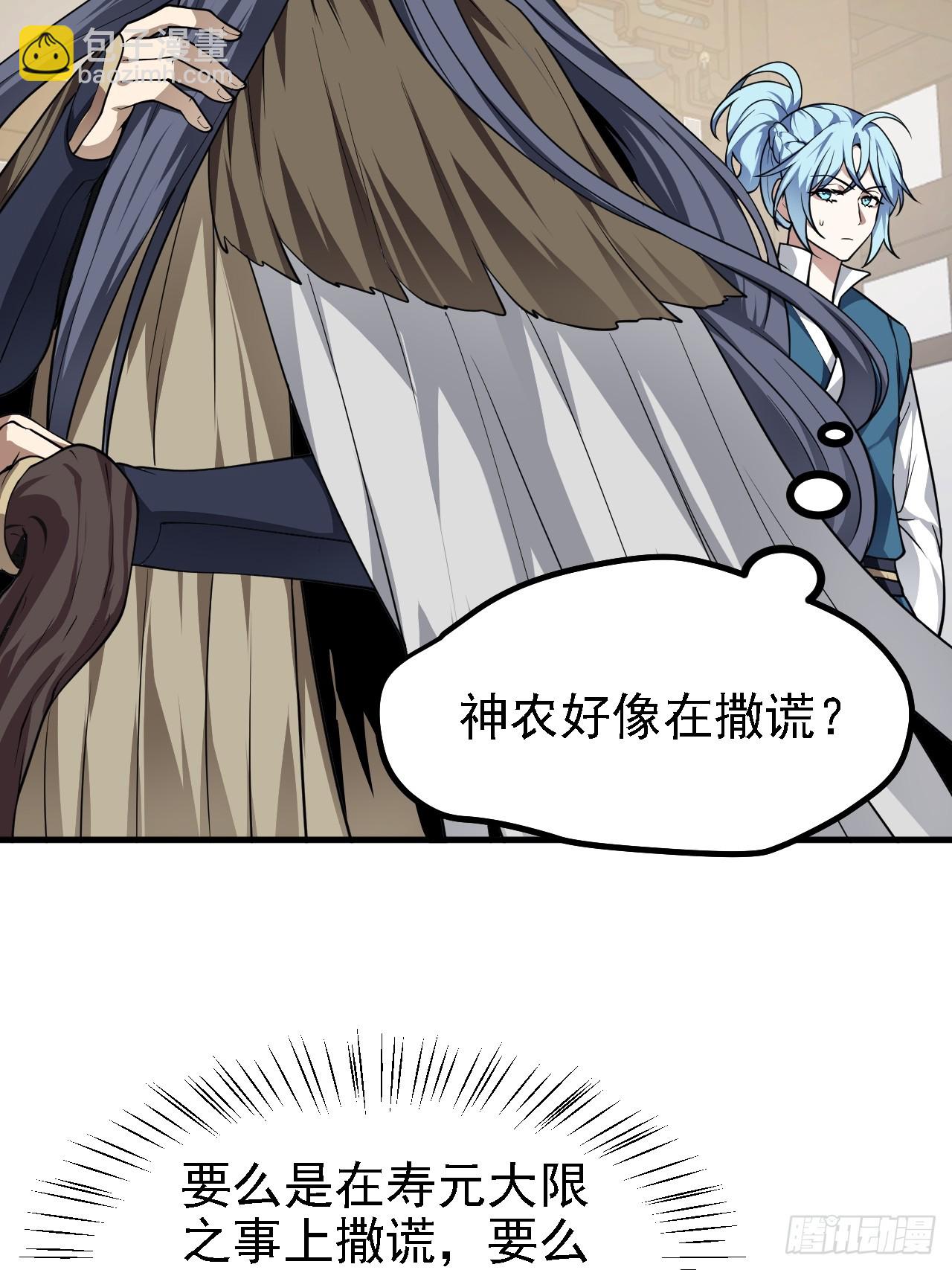 第四十九话 好白的大浴桶啊(1/2)-第49话