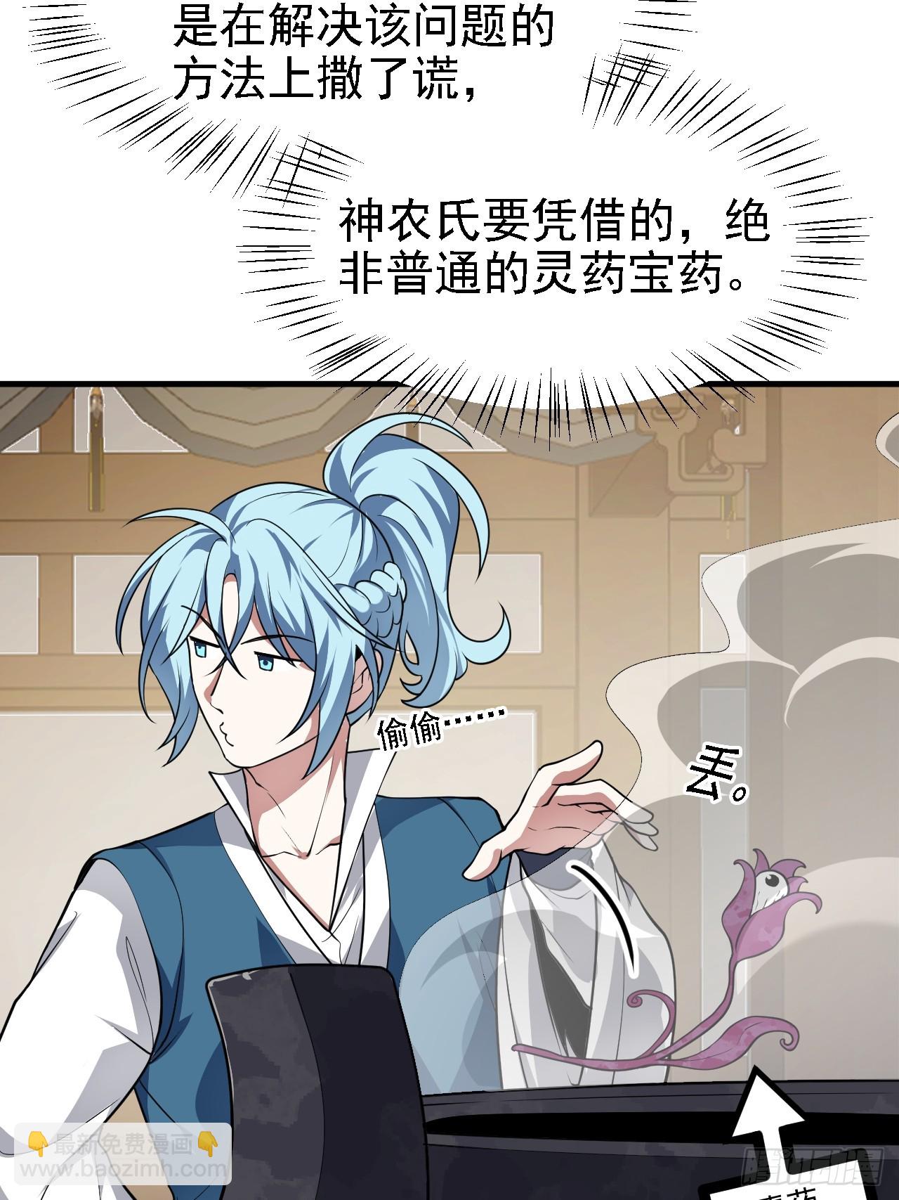 第四十九话 好白的大浴桶啊(1/2)-第49话