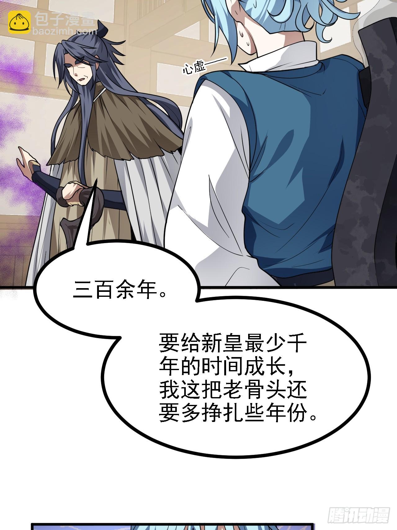 第四十九话 好白的大浴桶啊(1/2)-第49话