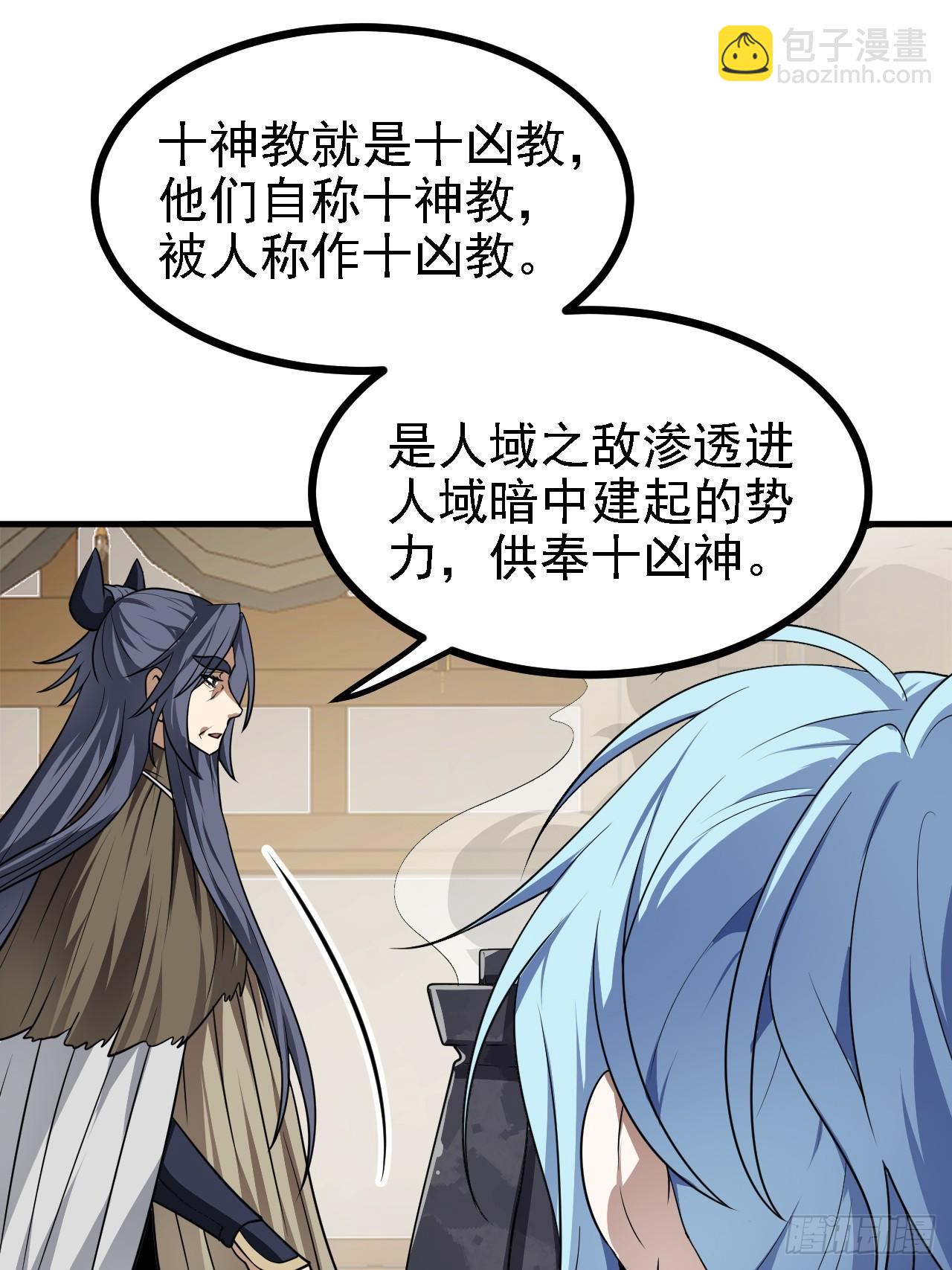 第四十九话 好白的大浴桶啊(1/2)-第49话