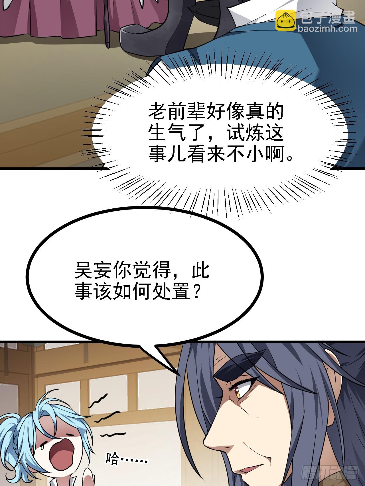 第四十九话 好白的大浴桶啊(1/2)-第49话