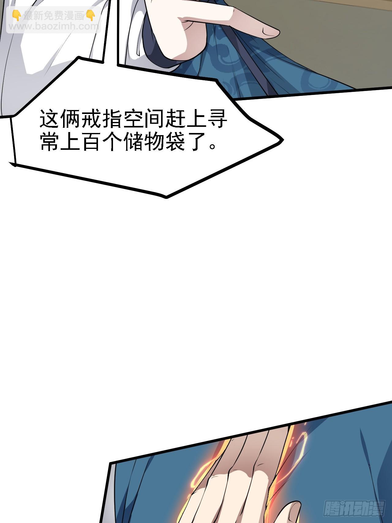 第四十九话 好白的大浴桶啊(1/2)-第49话