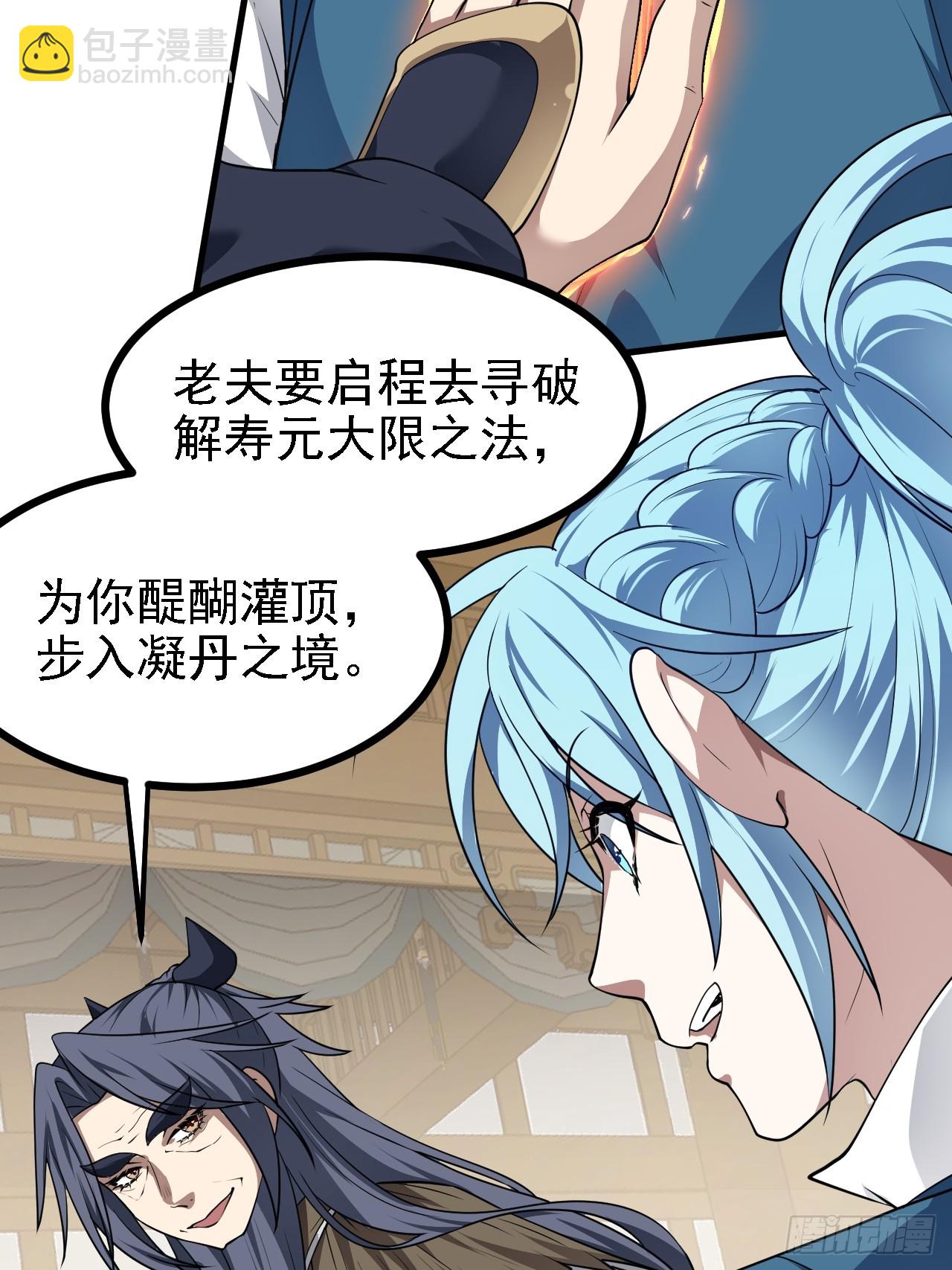 第四十九话 好白的大浴桶啊(1/2)-第49话