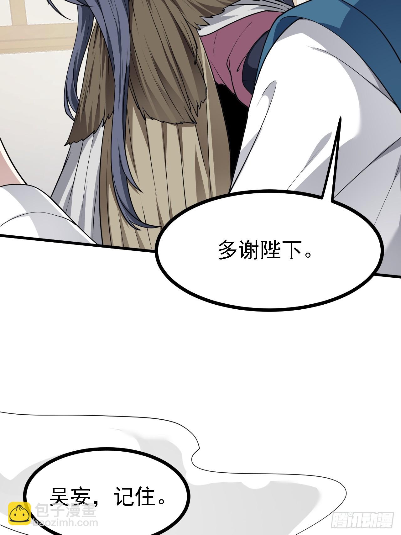 第四十九话 好白的大浴桶啊(1/2)-第49话