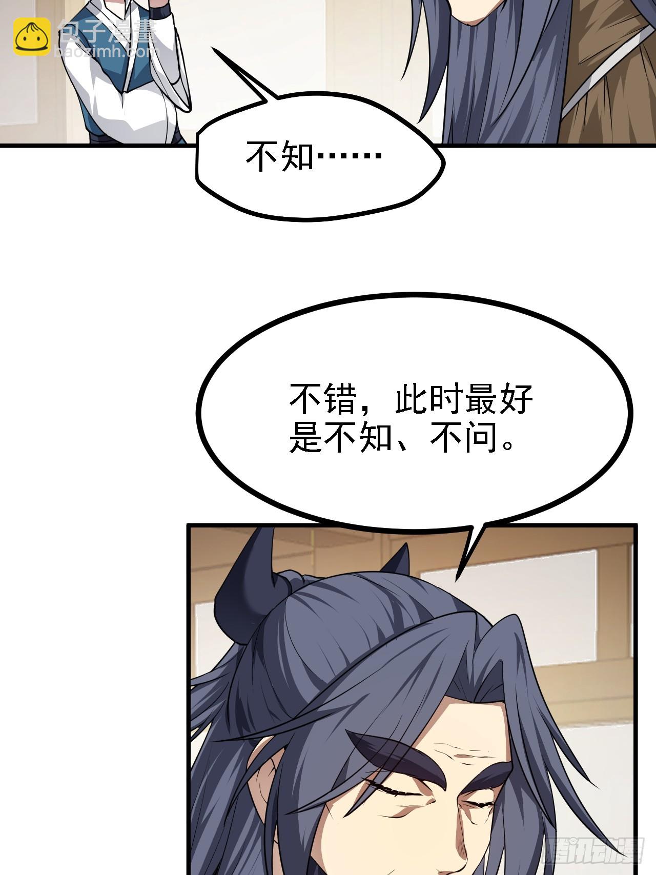 第四十九话 好白的大浴桶啊(1/2)-第49话