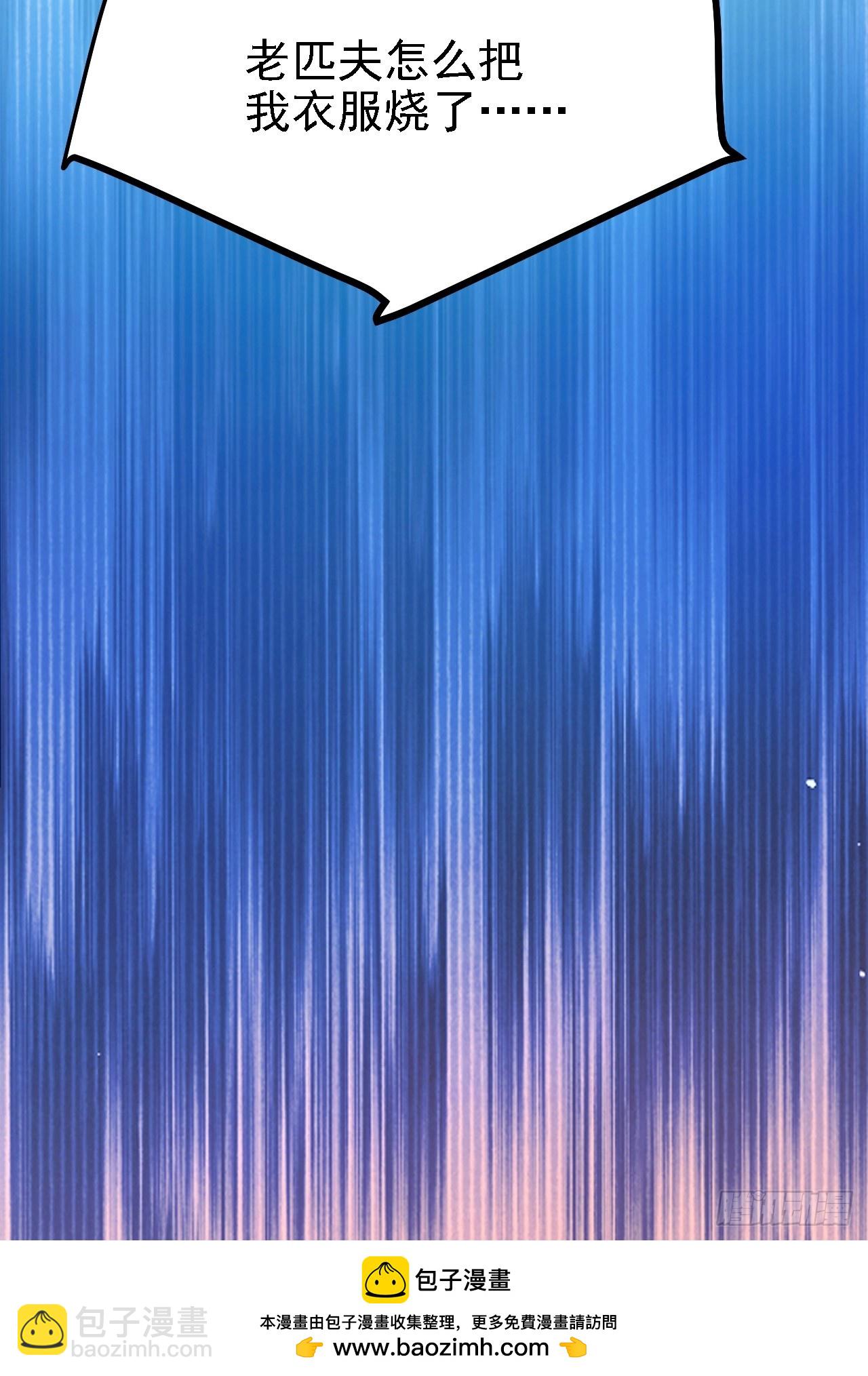 第四十九话 好白的大浴桶啊(1/2)-第49话