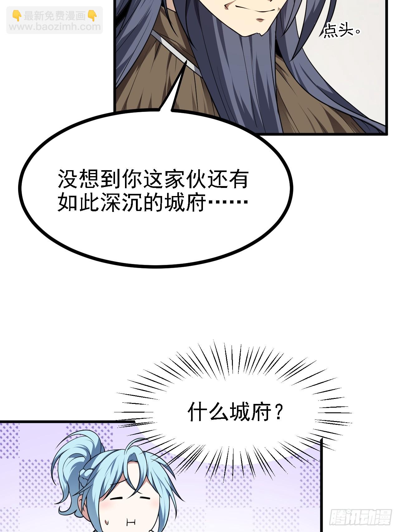 第四十九话 好白的大浴桶啊(1/2)-第49话