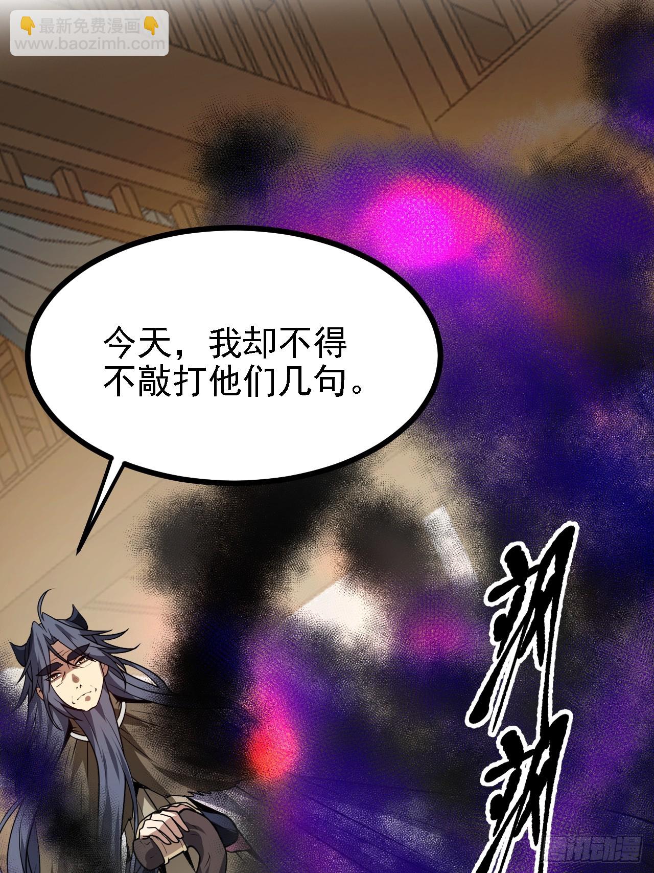 第四十九话 好白的大浴桶啊(1/2)-第49话