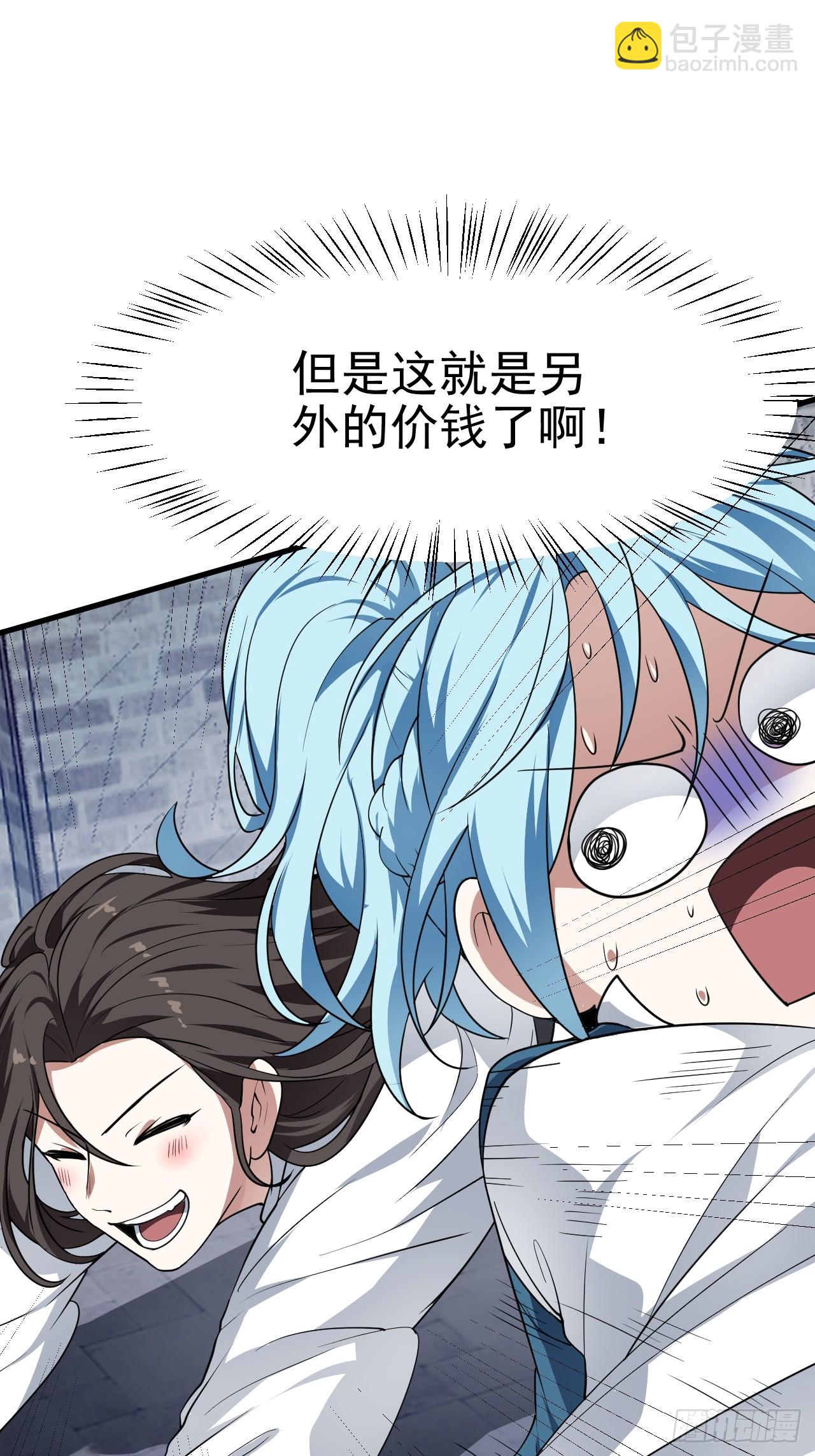 第五十一话 女子国御前第一将-第51话