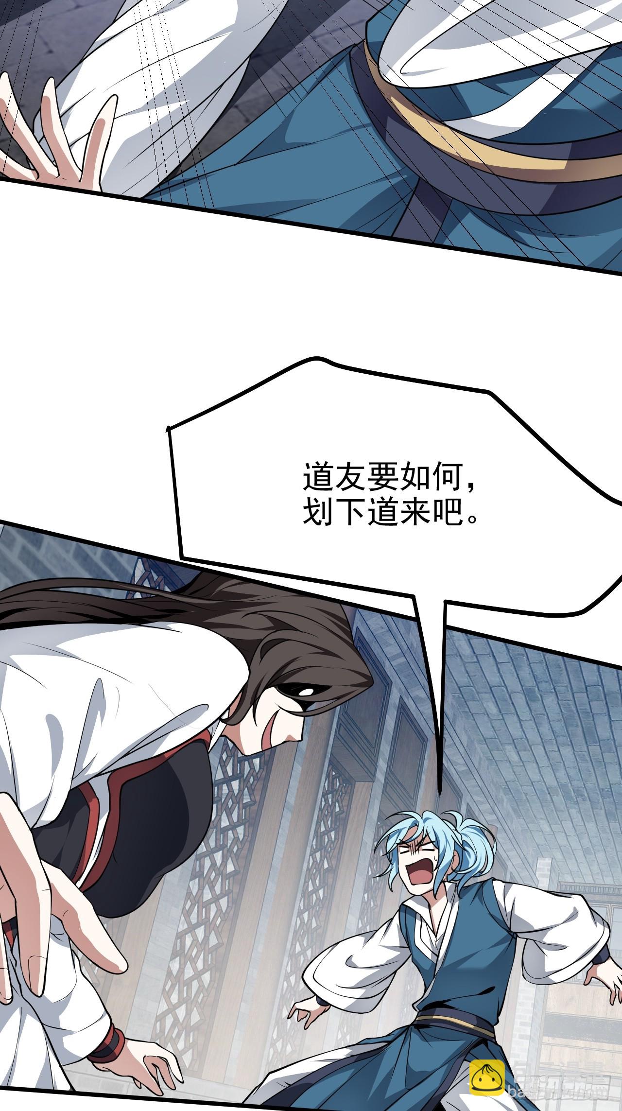 第五十一话 女子国御前第一将-第51话