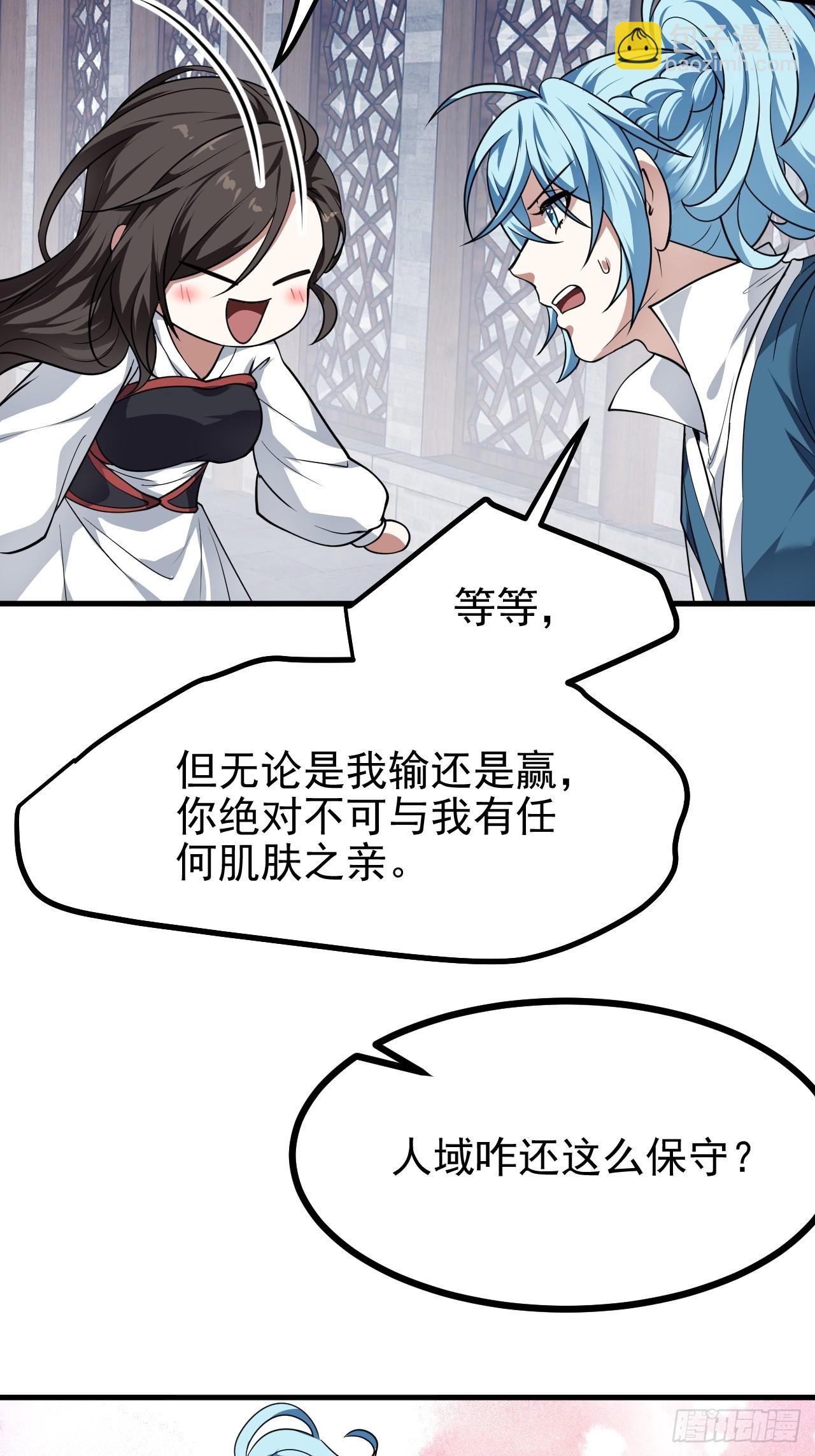 第五十一话 女子国御前第一将-第51话