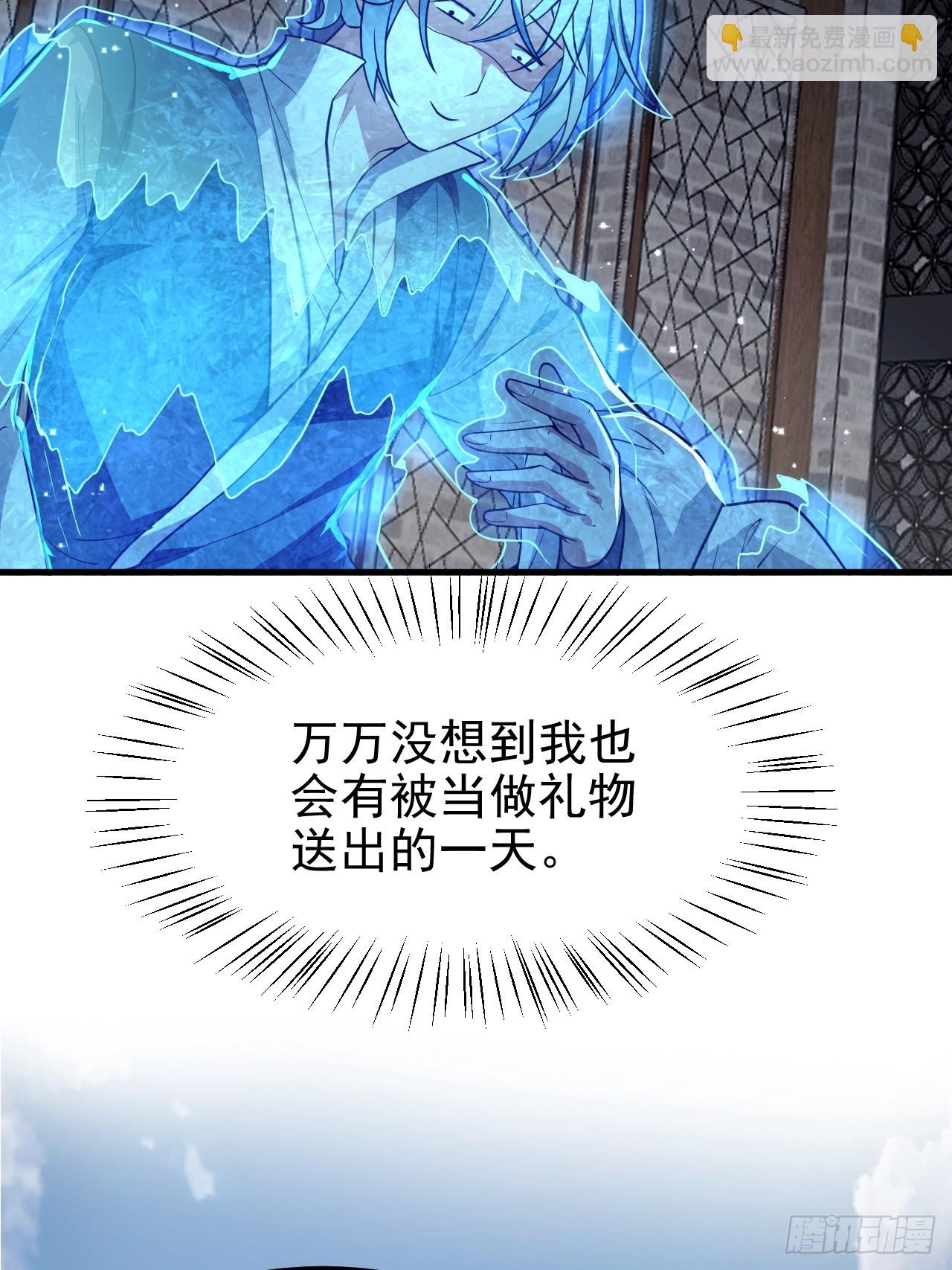 第五十一话 女子国御前第一将-第51话