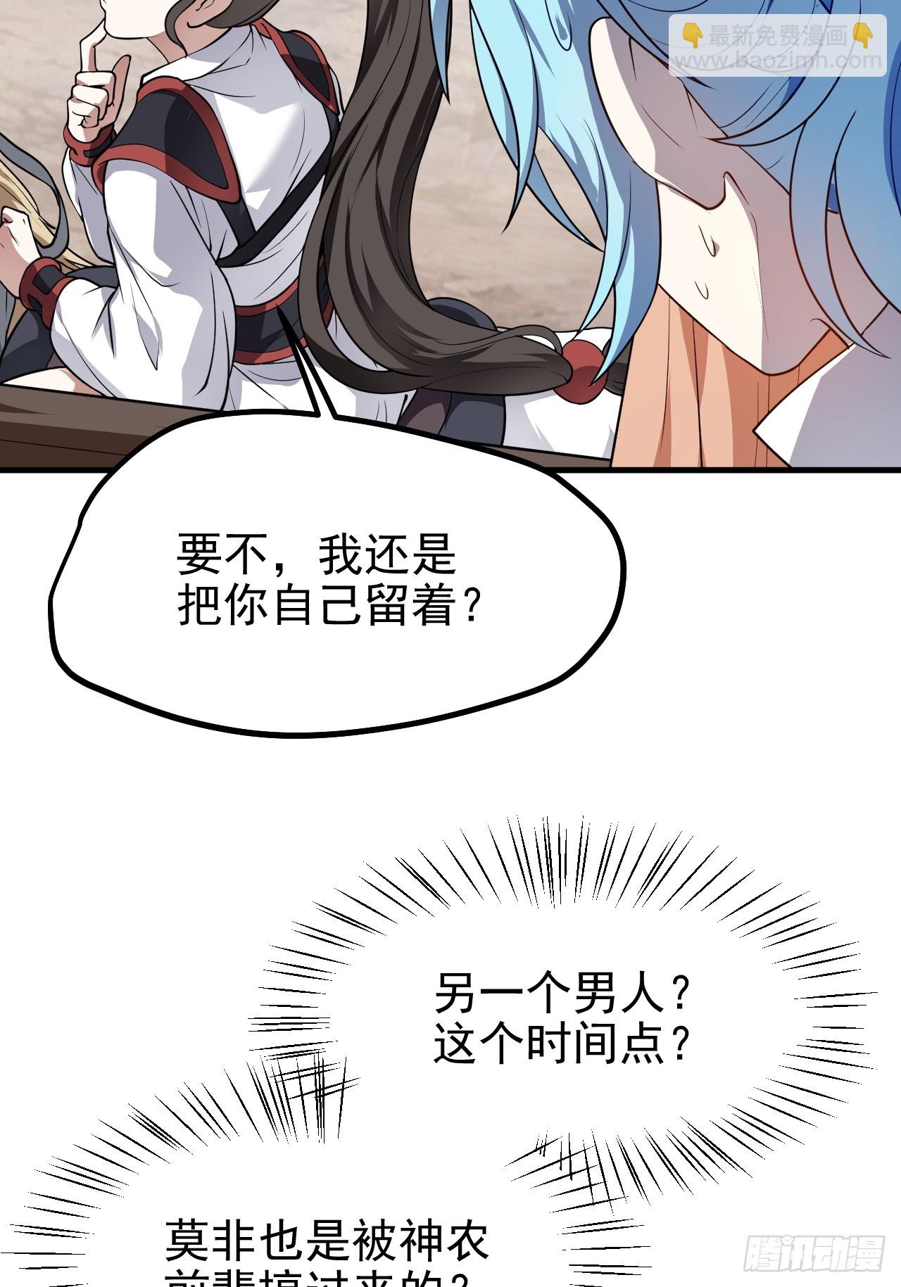 第五十一话 女子国御前第一将-第51话