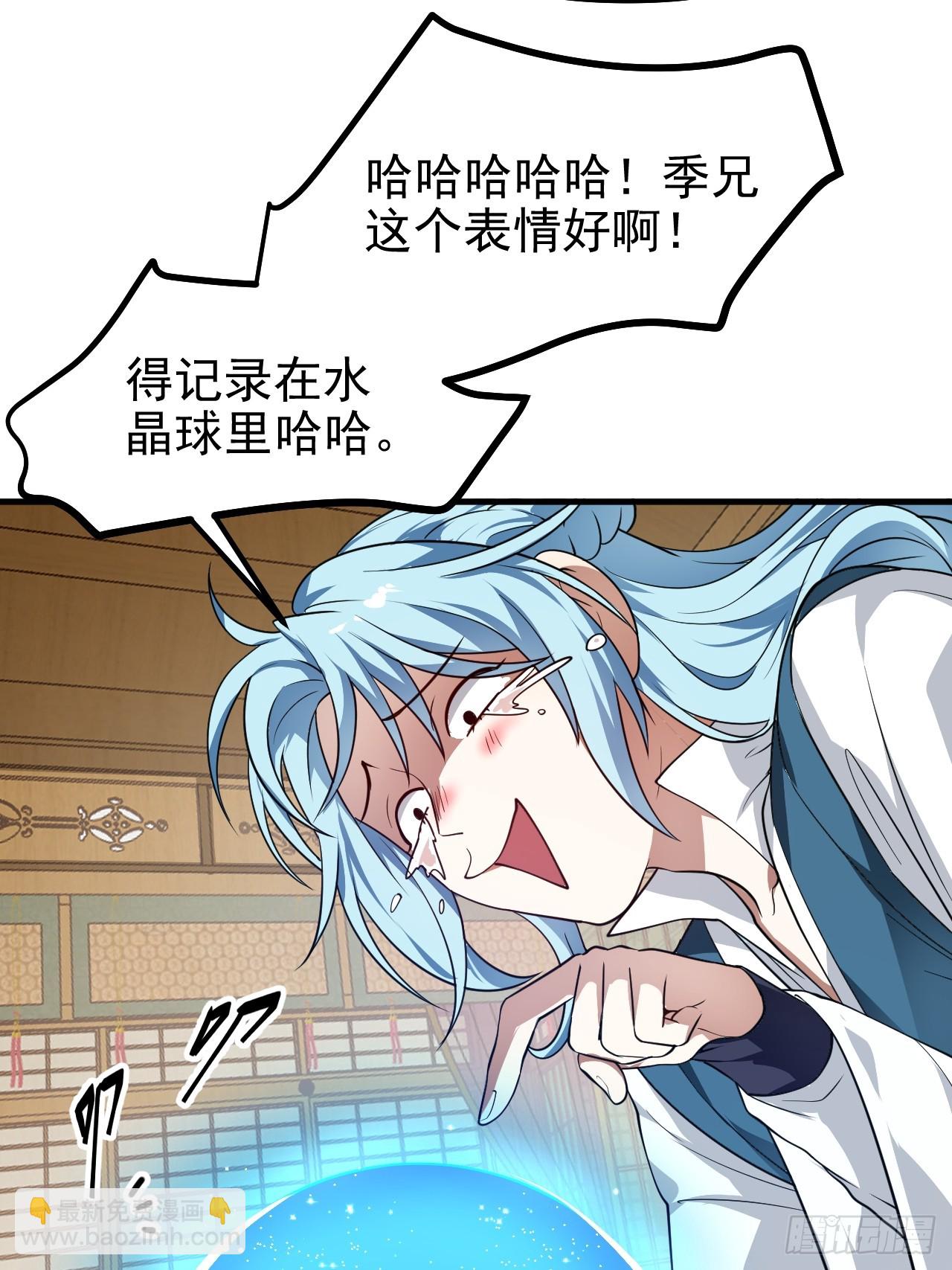 第五十五话 国主-第55话