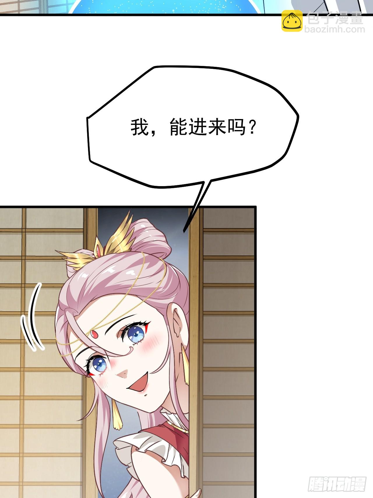 第五十五话 国主-第55话