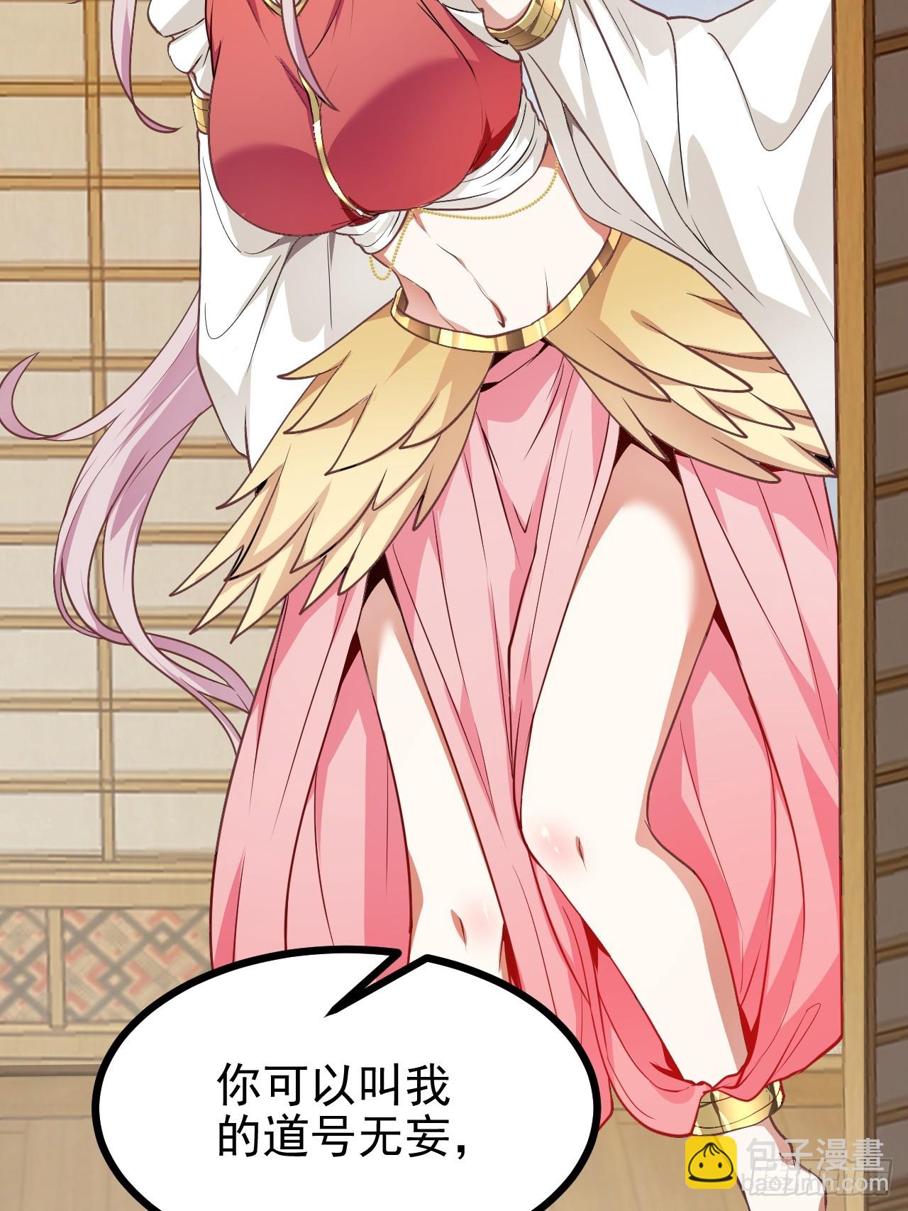 第五十五话 国主-第55话