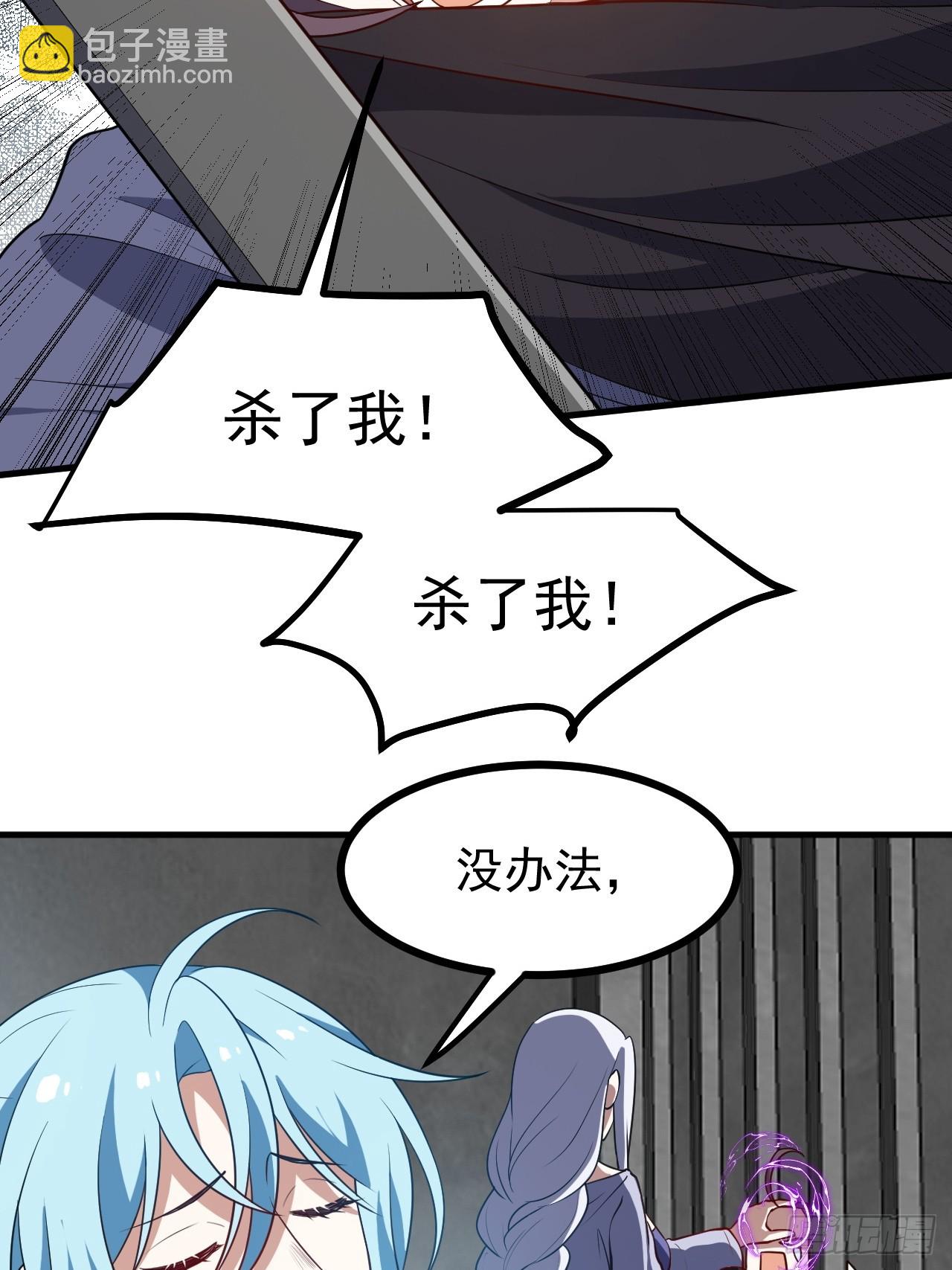 第五十七话 另一方势力-第57话