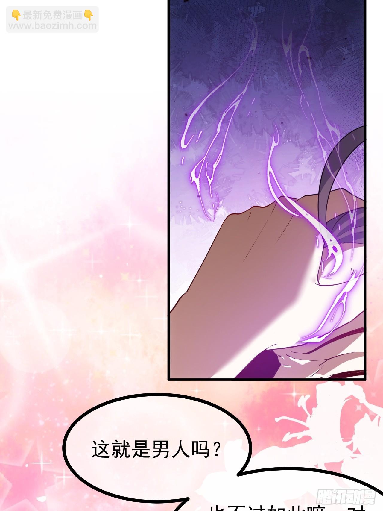 第五十七话 另一方势力-第57话