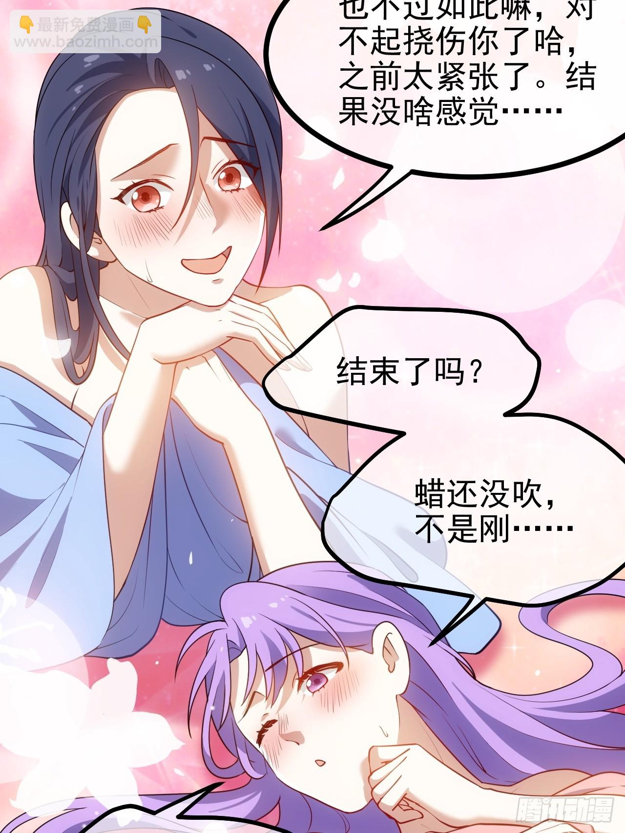 第五十七话 另一方势力-第57话