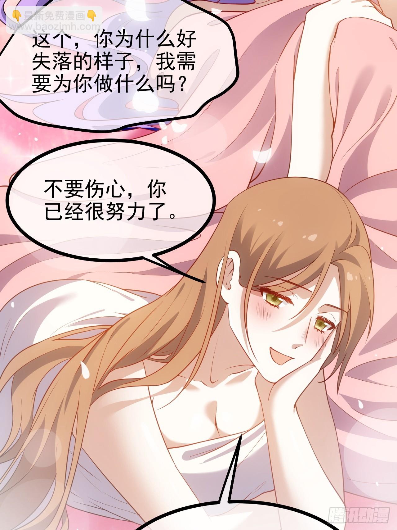 第五十七话 另一方势力-第57话