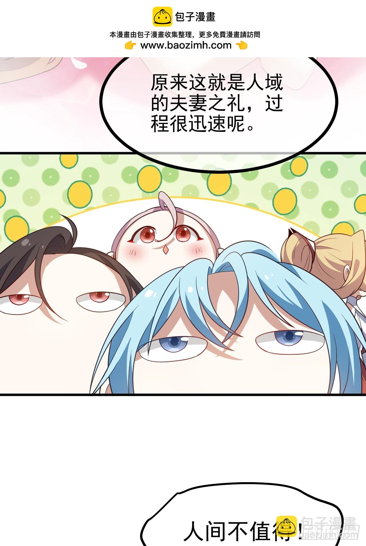 第五十七话 另一方势力-第57话