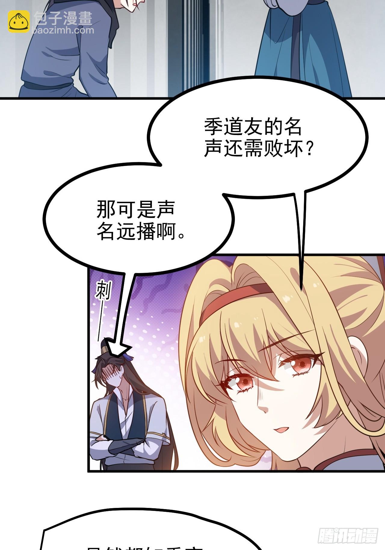 第五十七话 另一方势力-第57话