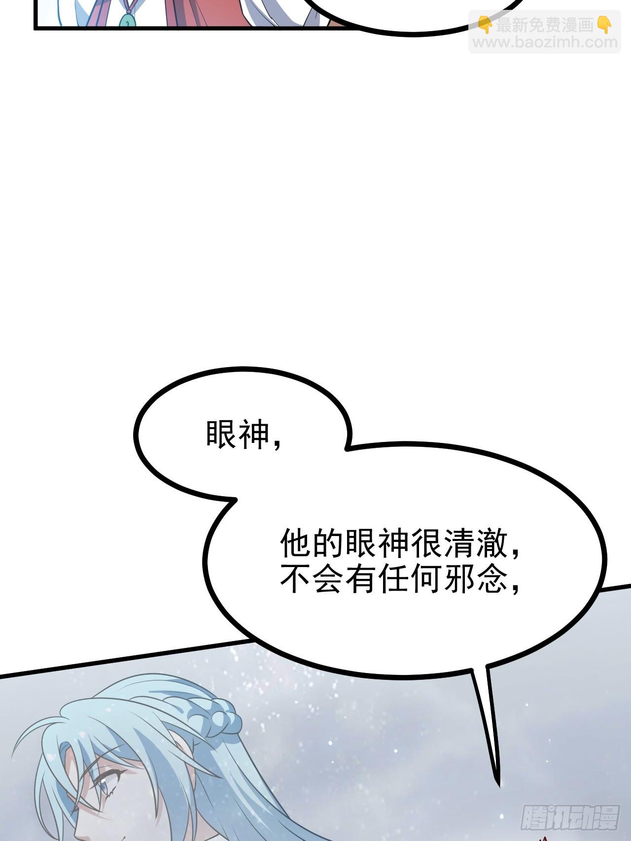 第五十七话 另一方势力-第57话