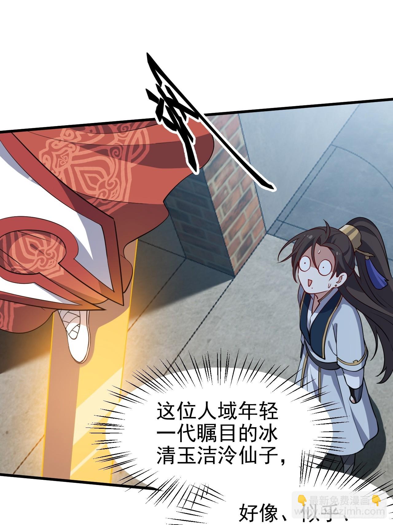 第五十七话 另一方势力-第57话