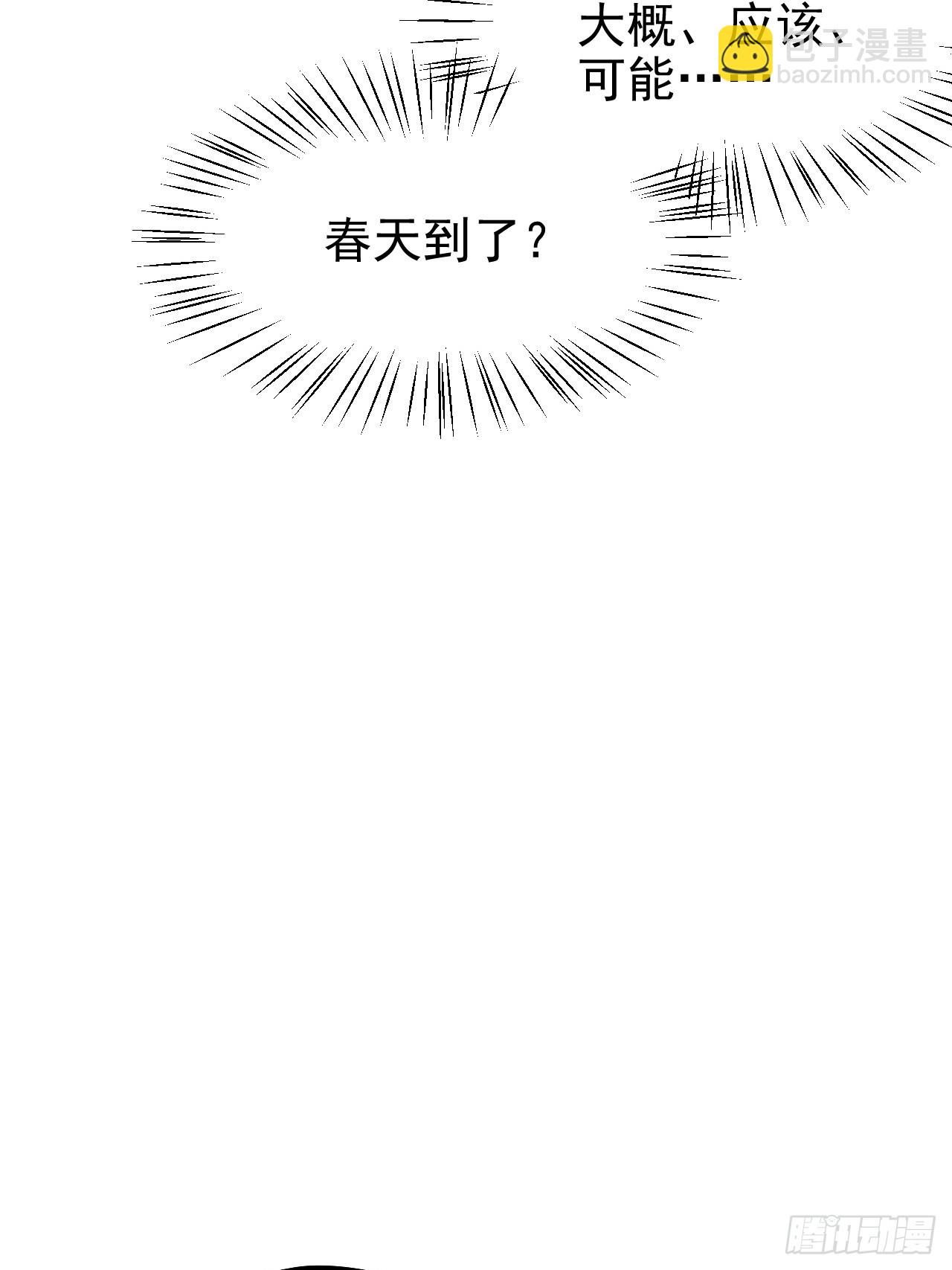 第五十七话 另一方势力-第57话