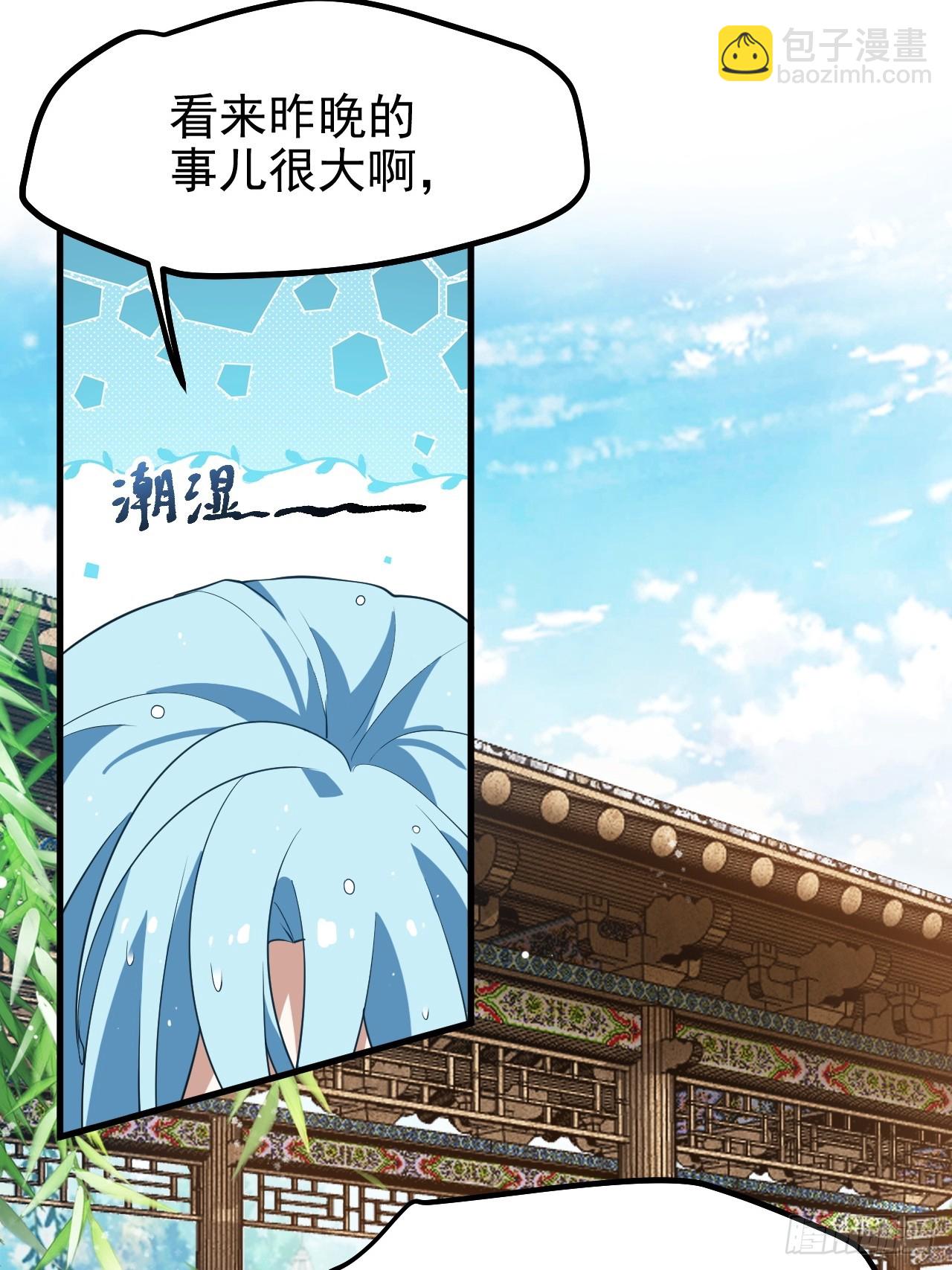 第五十七话 另一方势力-第57话